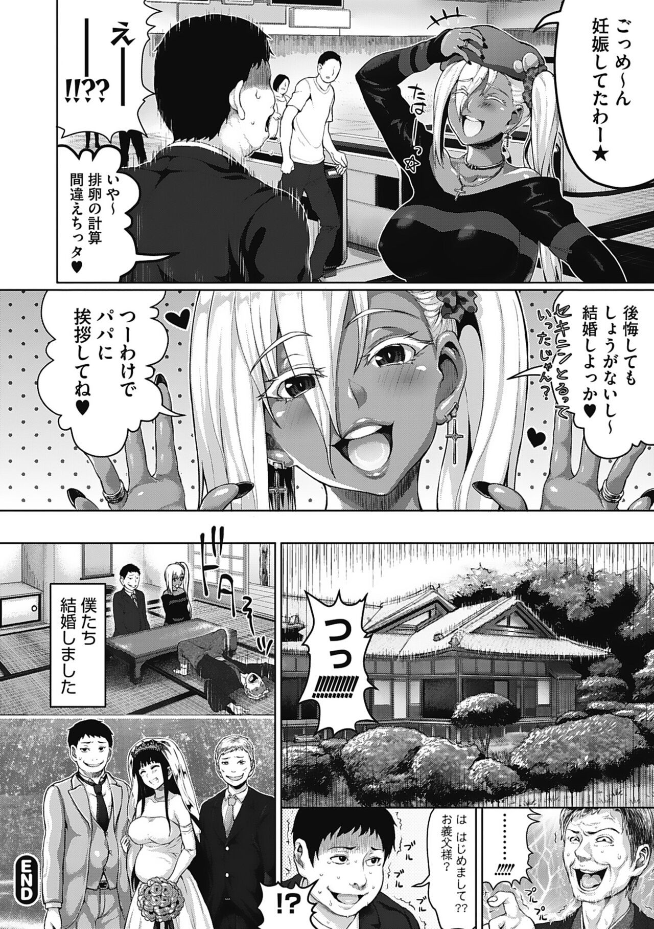 Page 205