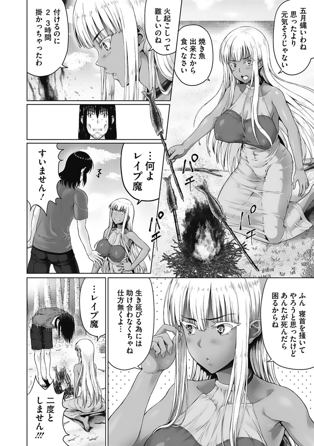 Page 43
