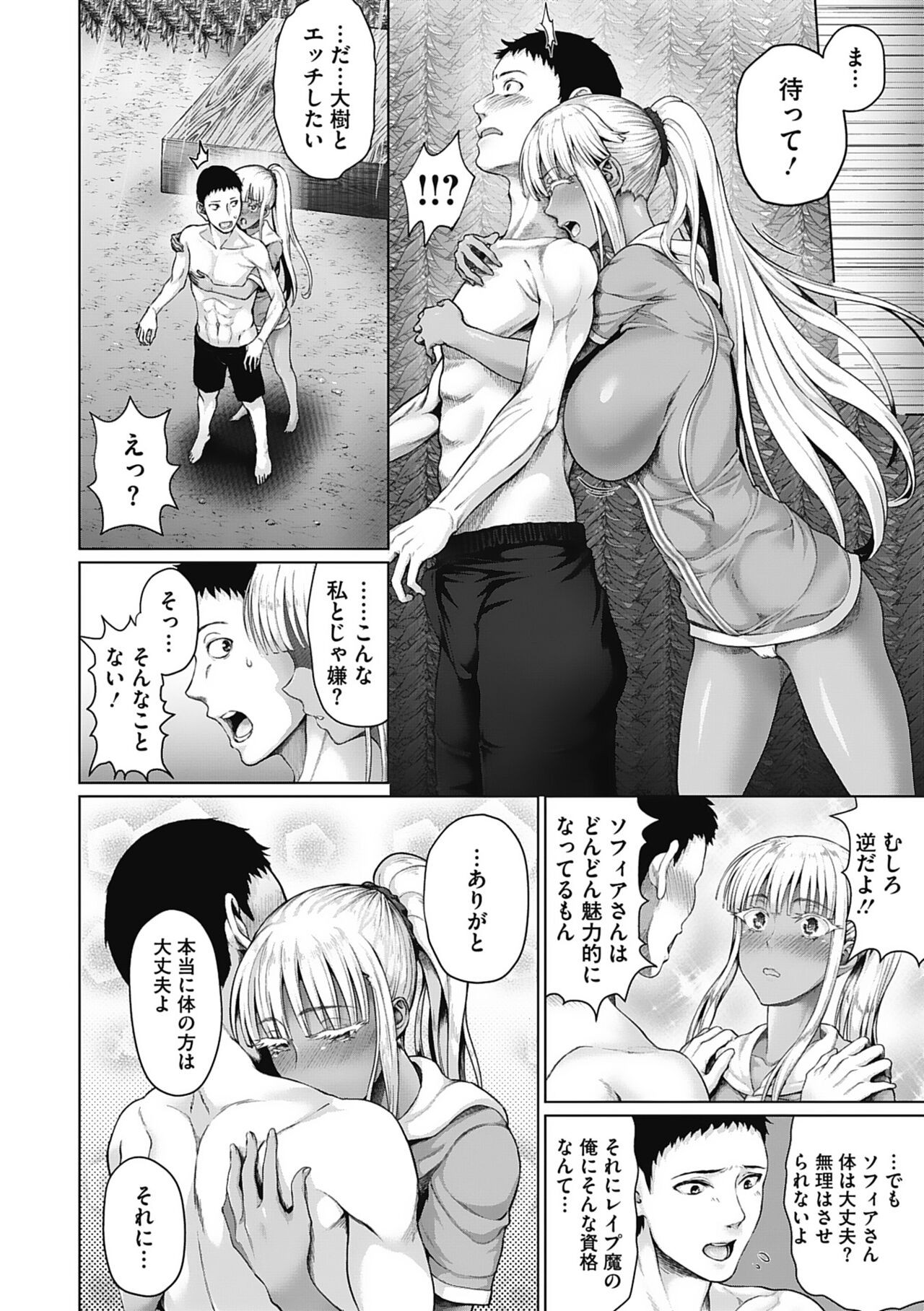 Page 53
