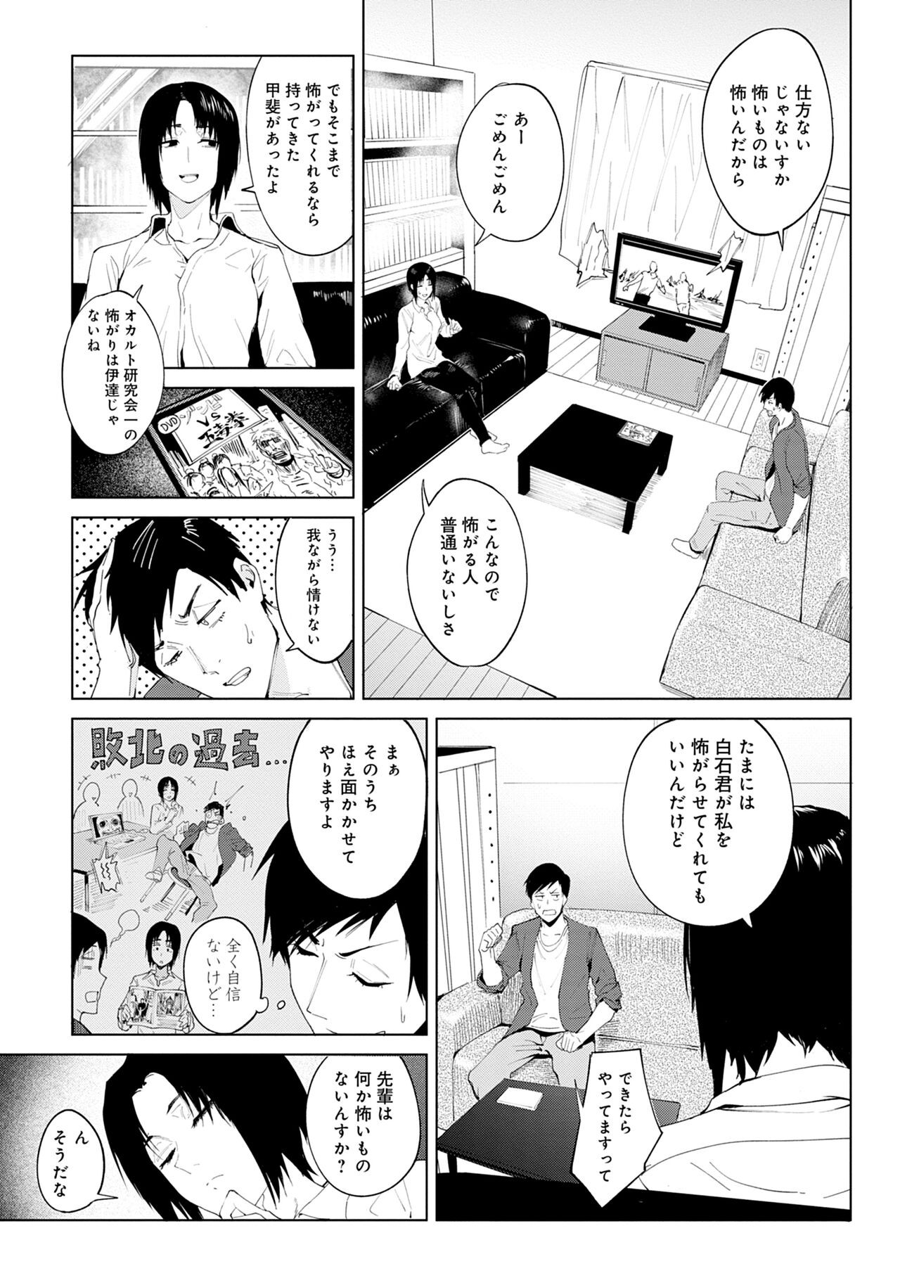 Page 108