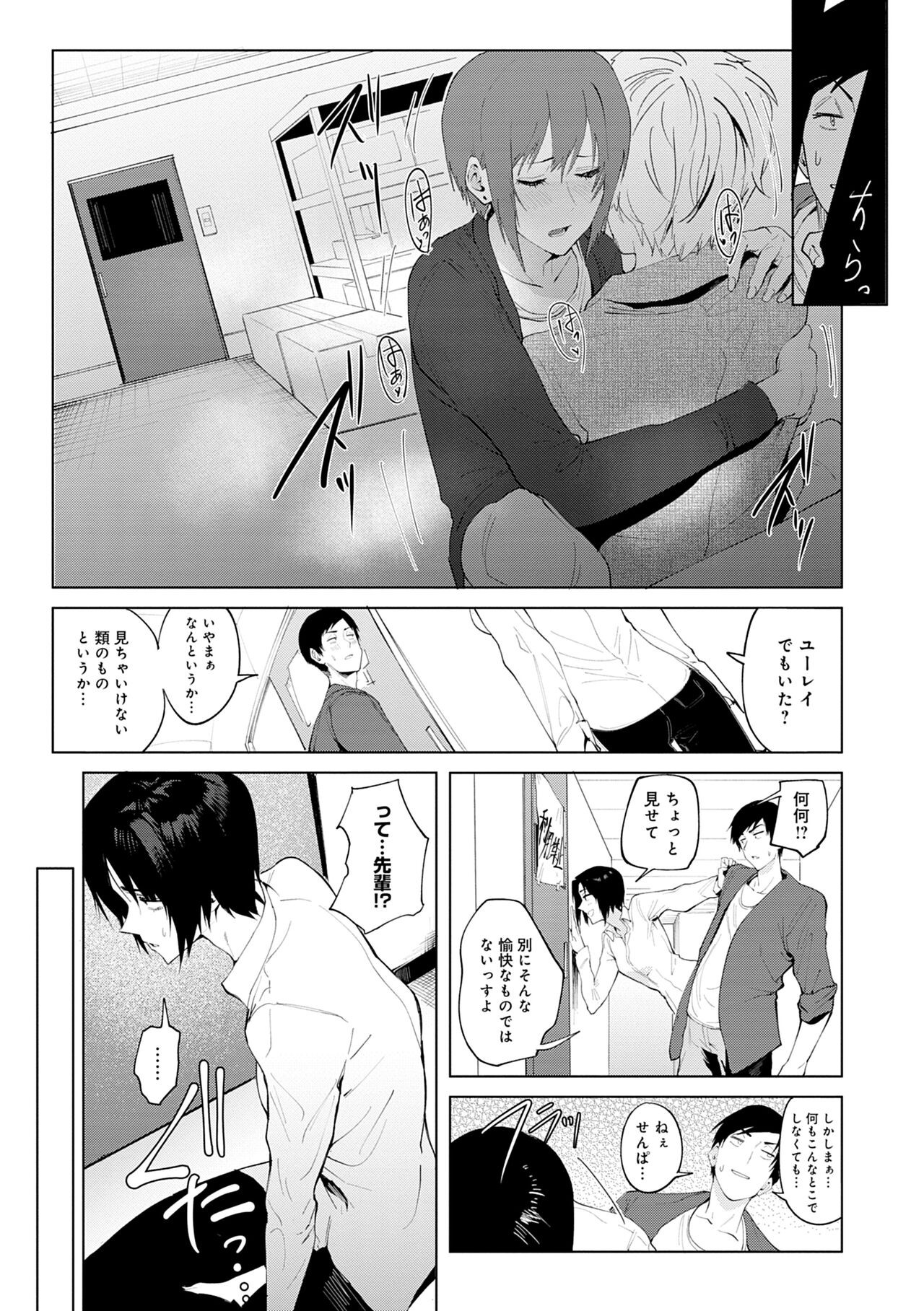 Page 111