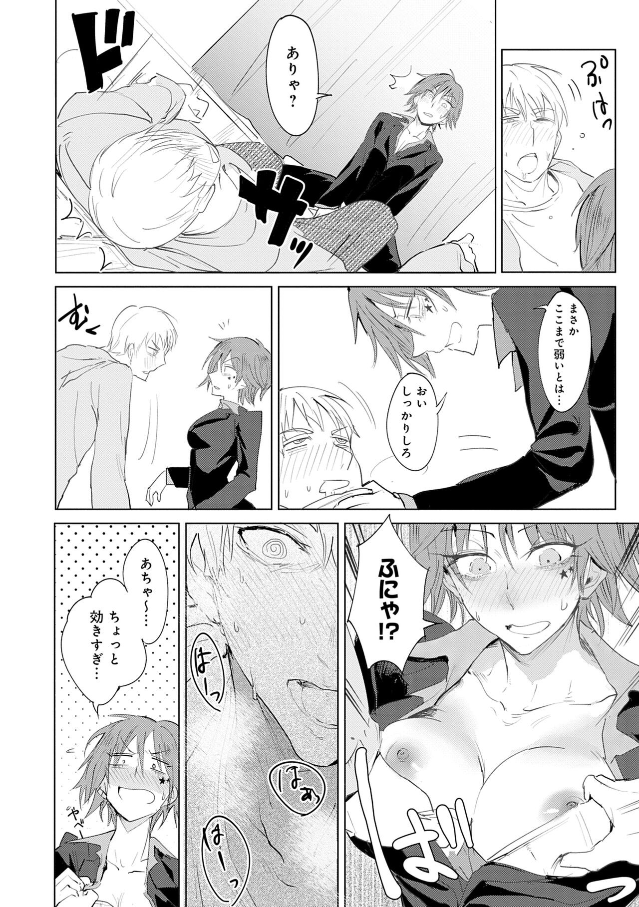 Page 136