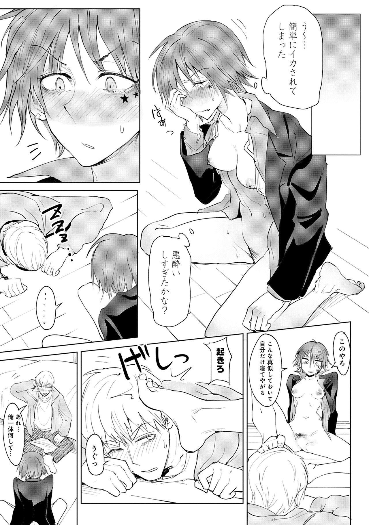 Page 141