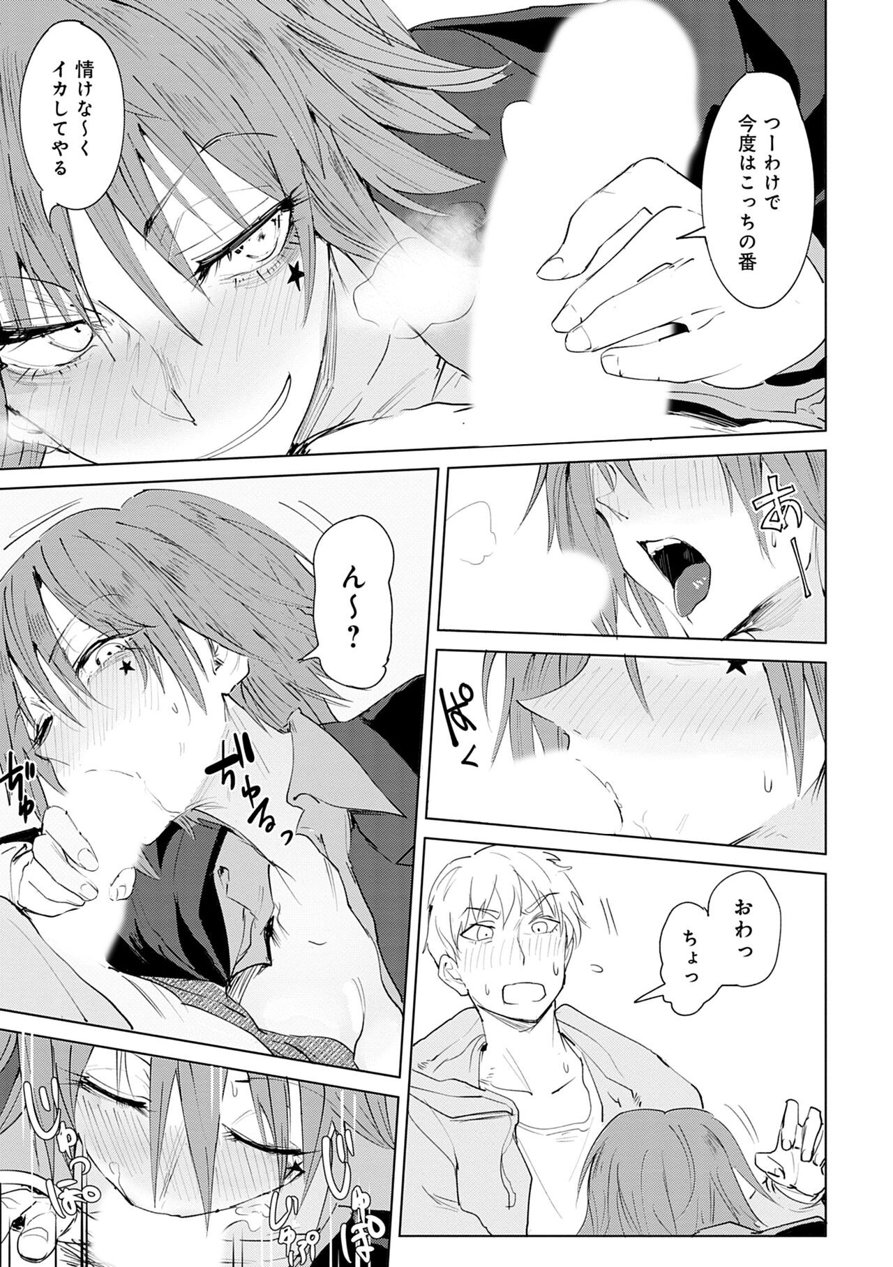 Page 143
