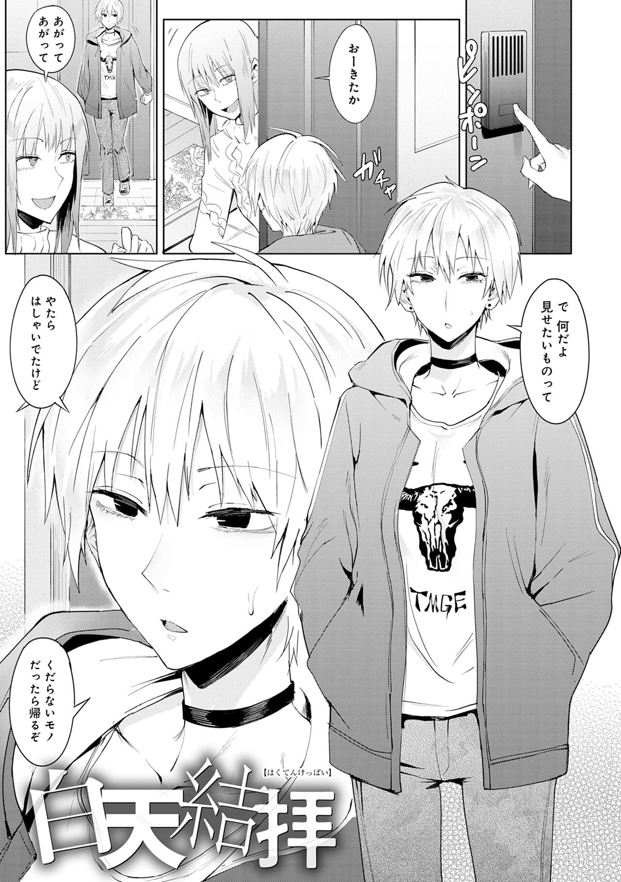 Page 153