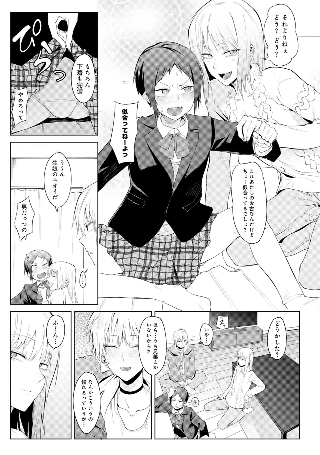 Page 155
