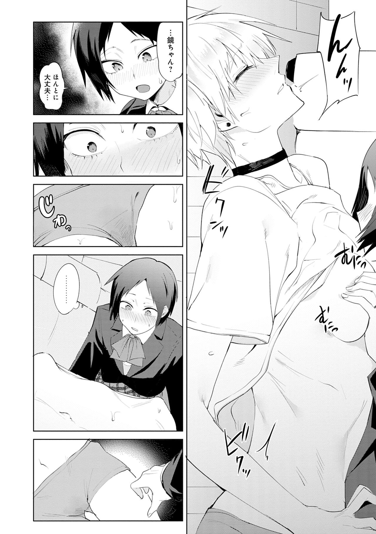 Page 162