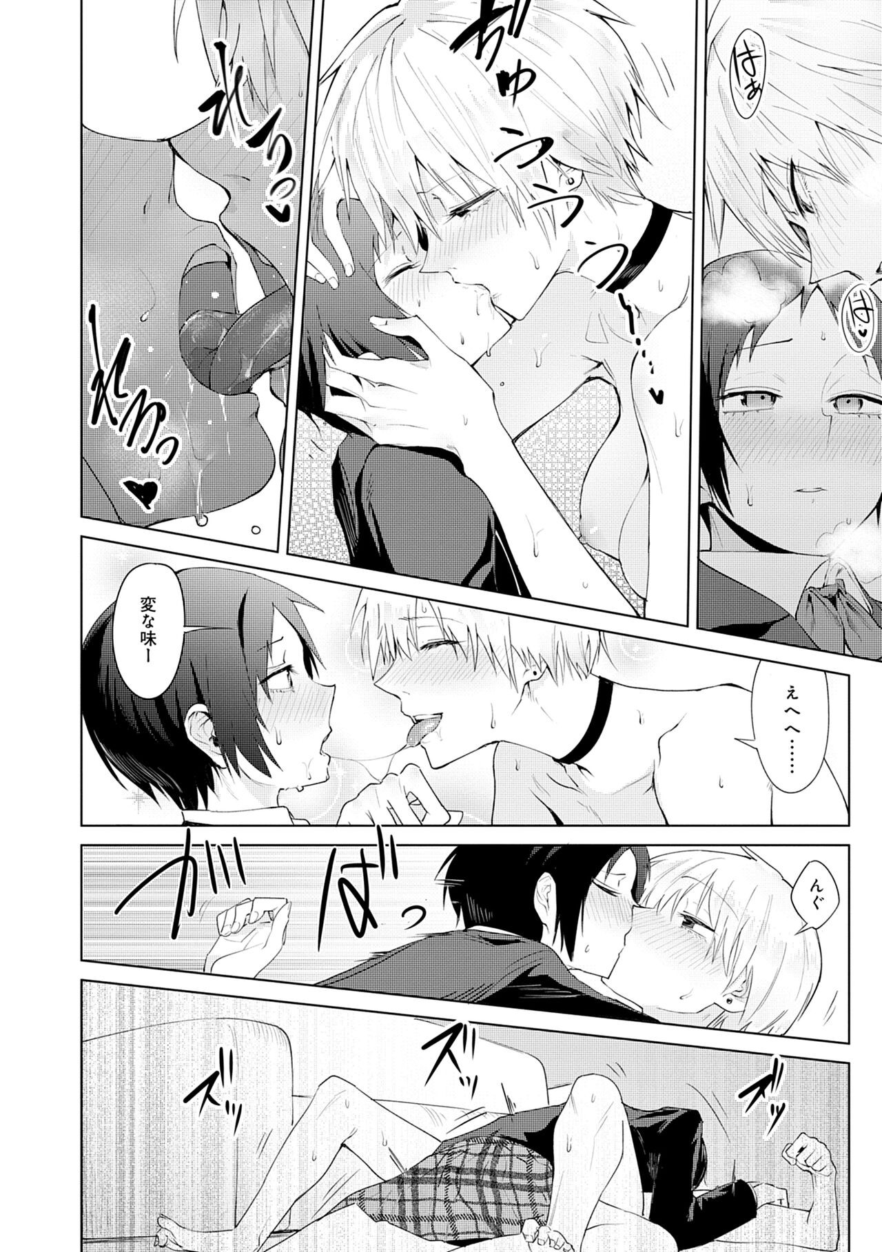 Page 170