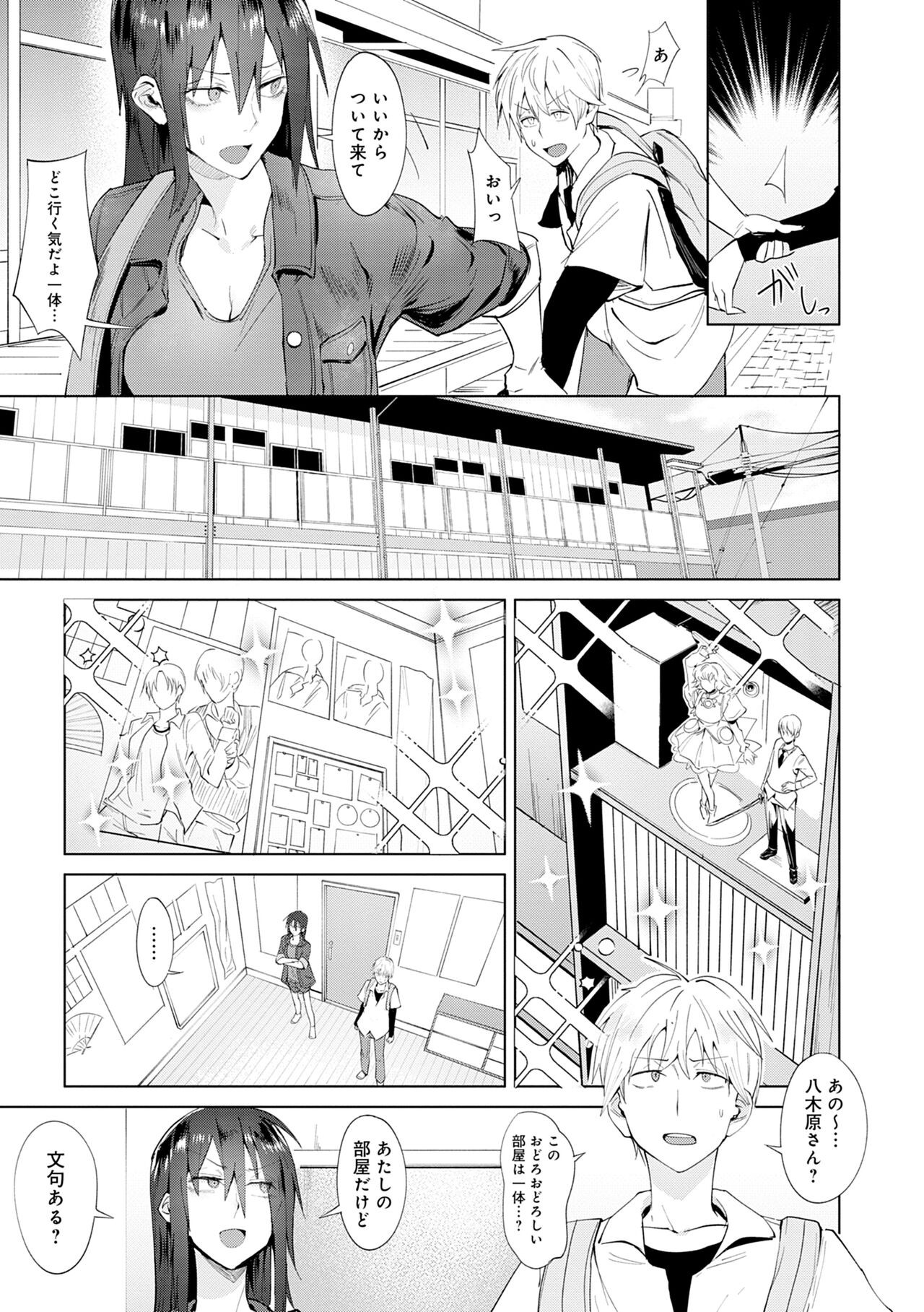 Page 181