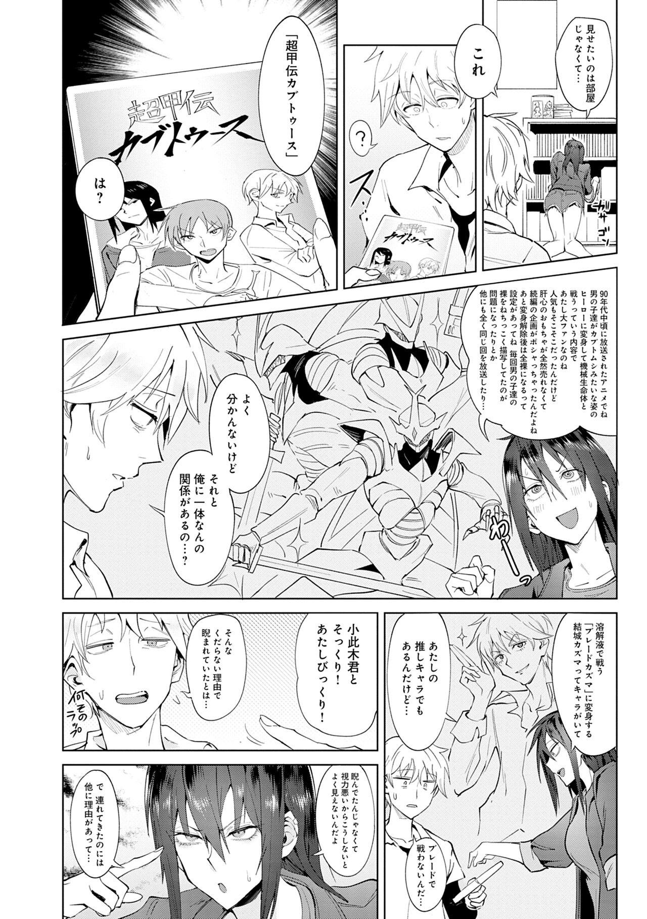 Page 182