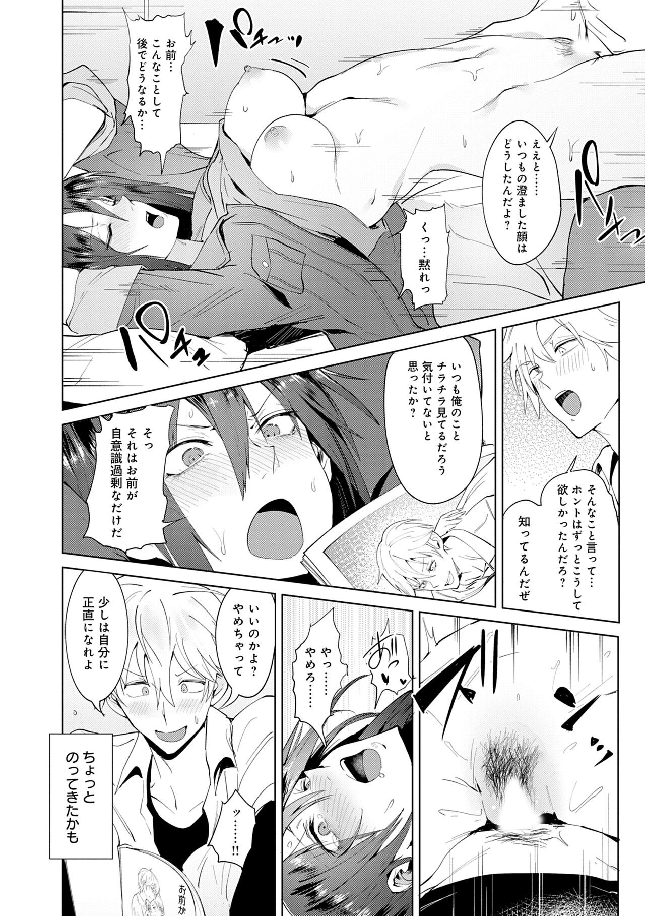 Page 190