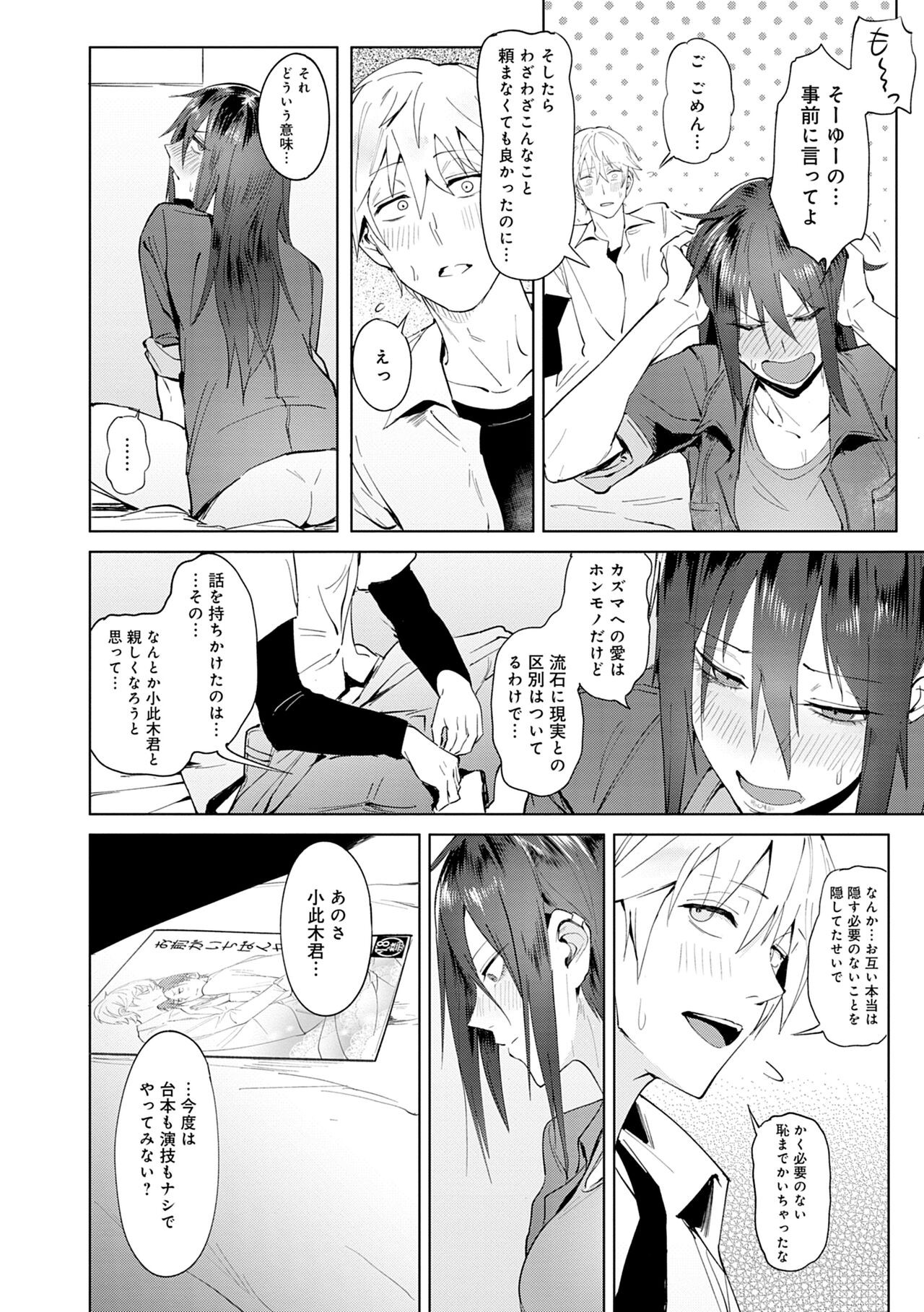 Page 192
