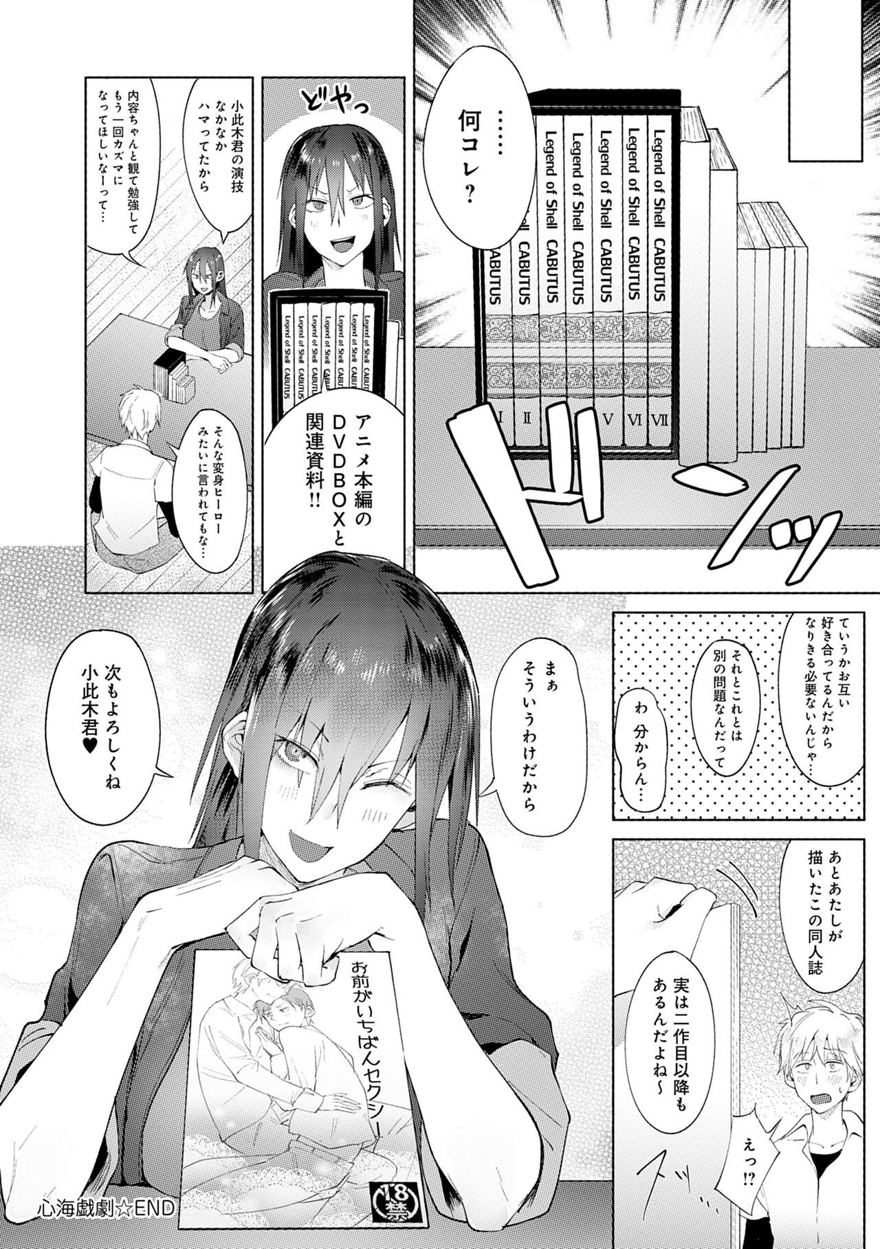 Page 198
