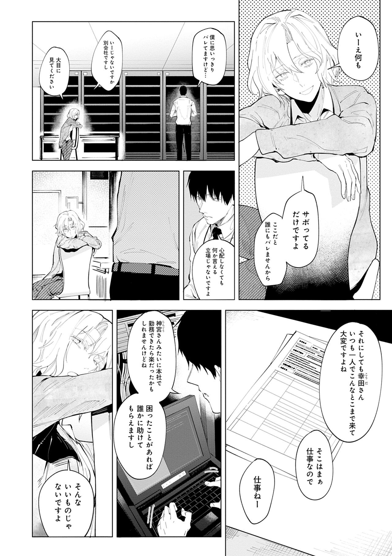 Page 200