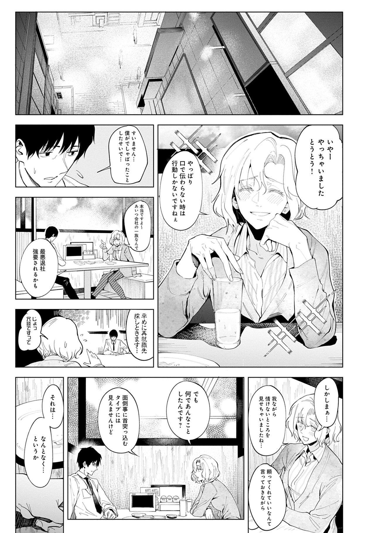 Page 205