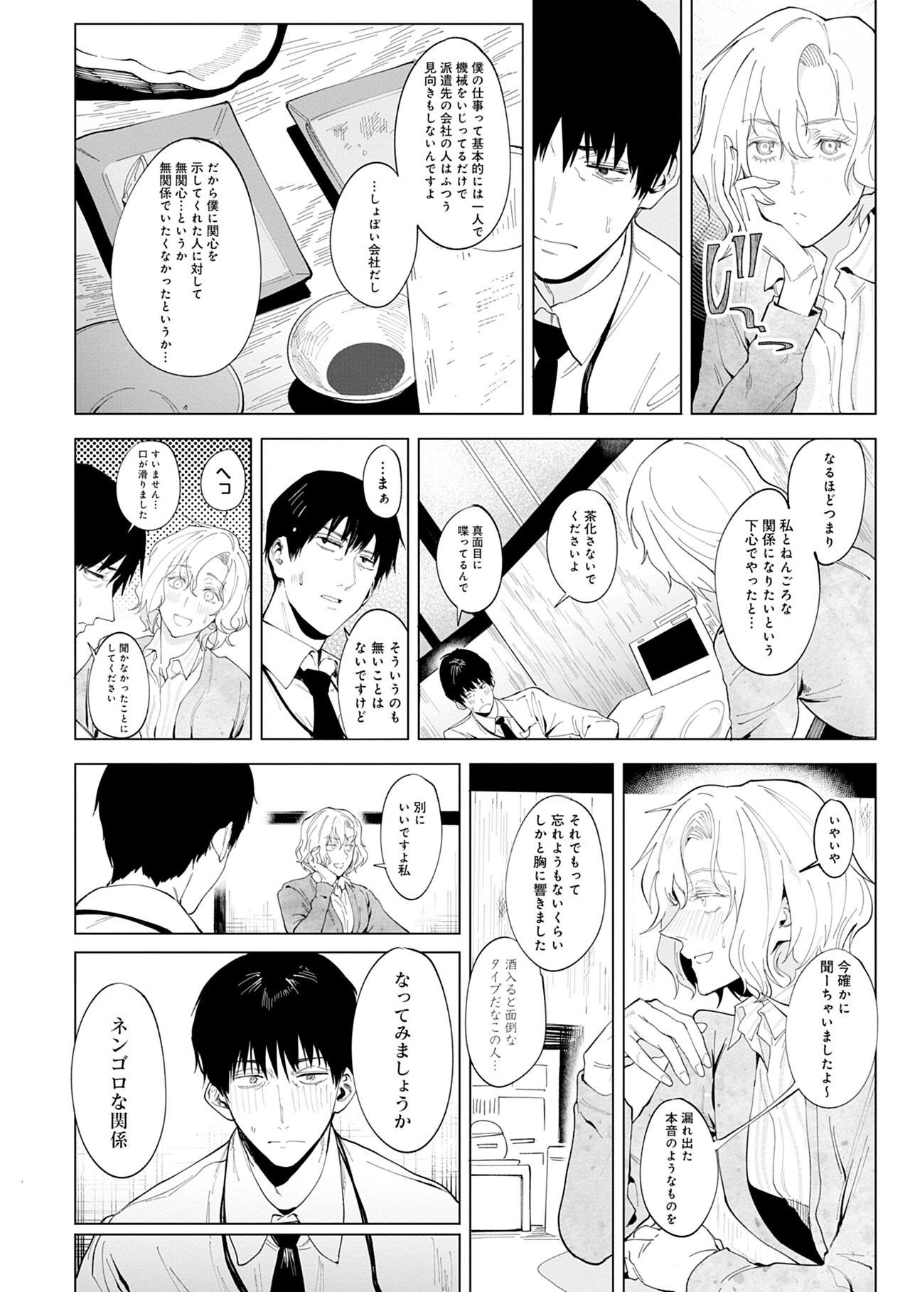Page 206