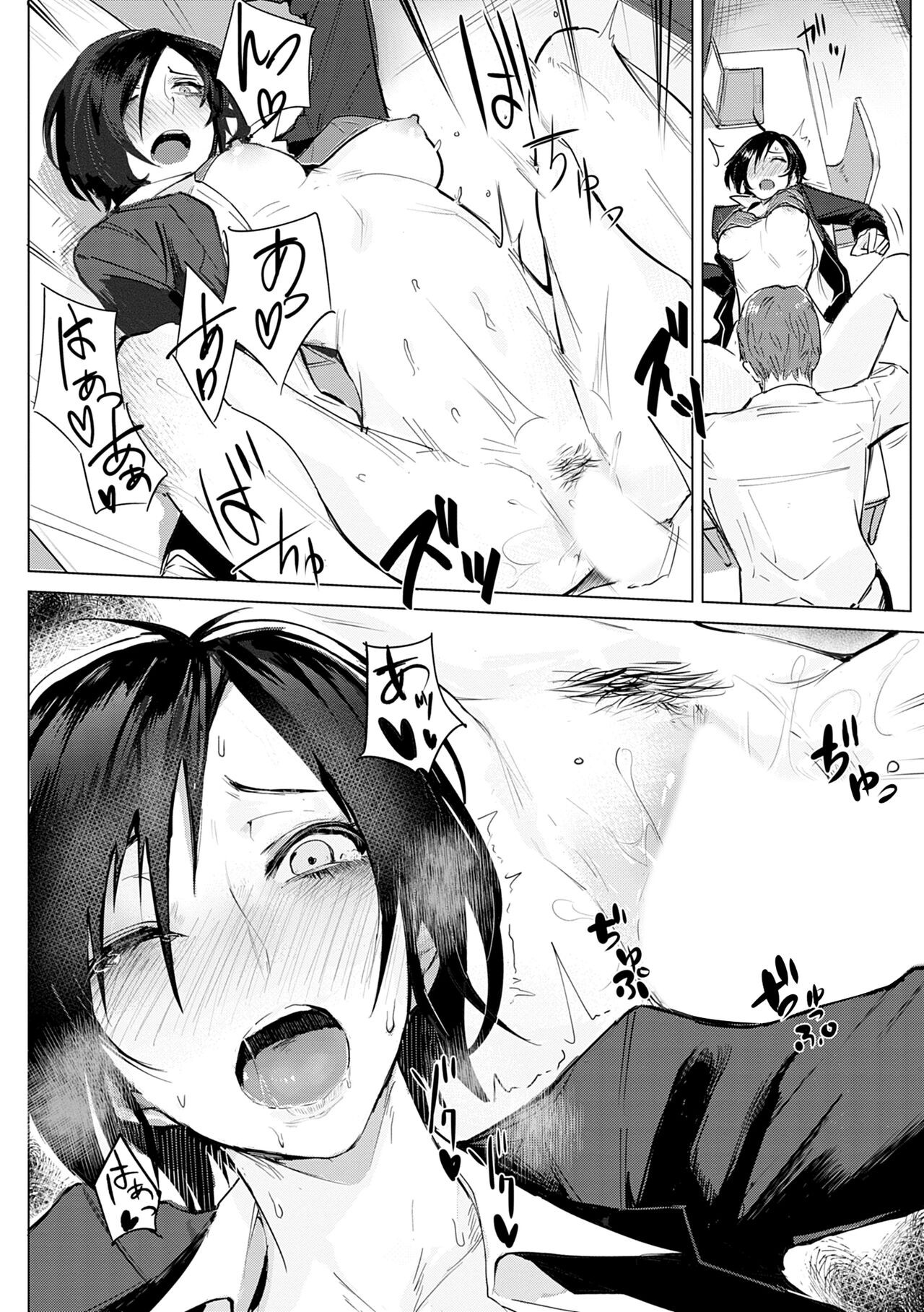 Page 82