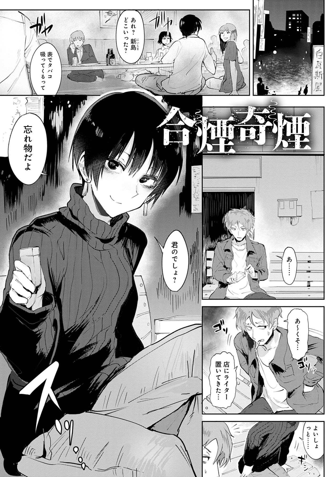 Page 85