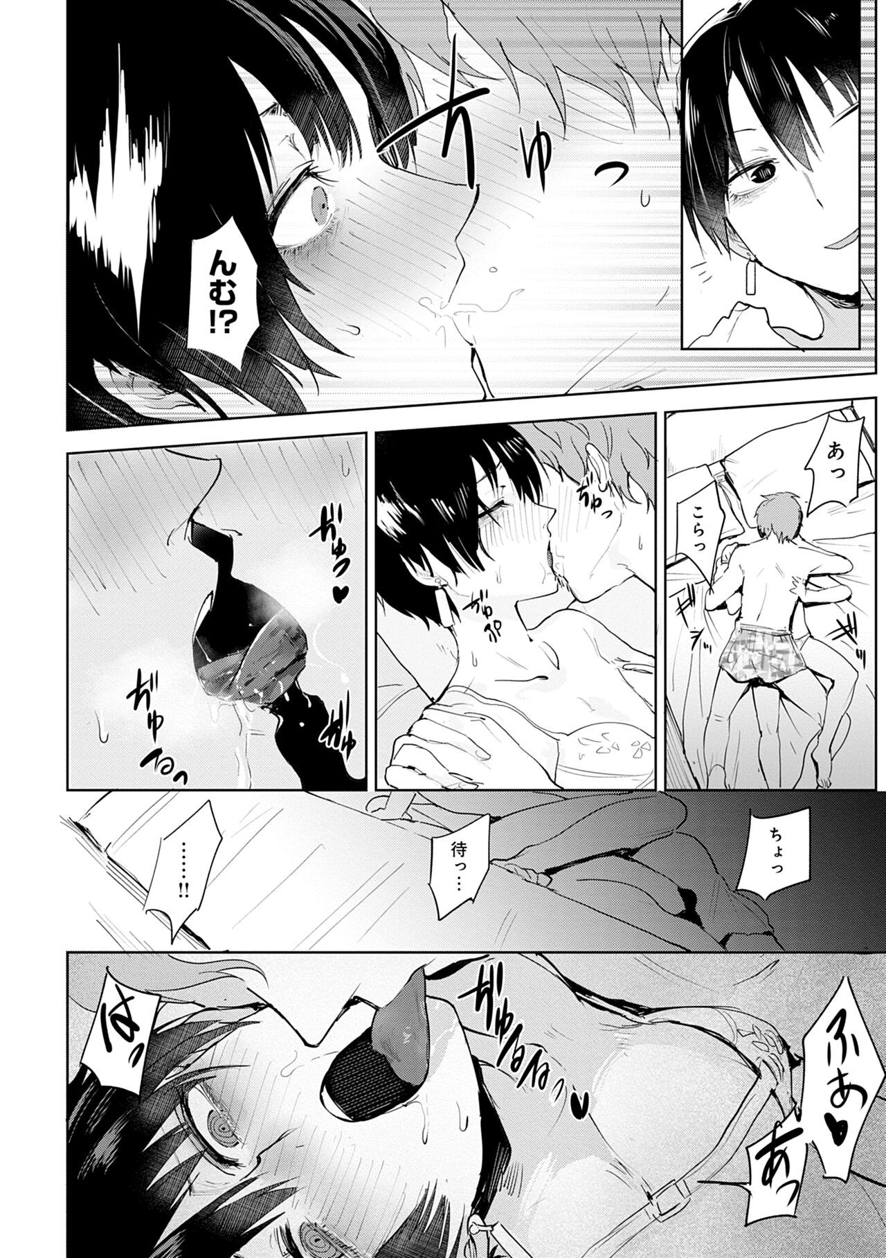 Page 92