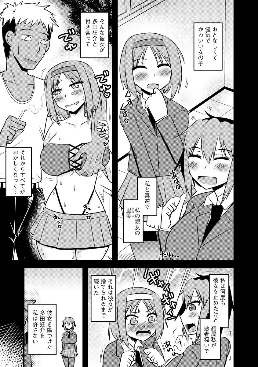 Page 136