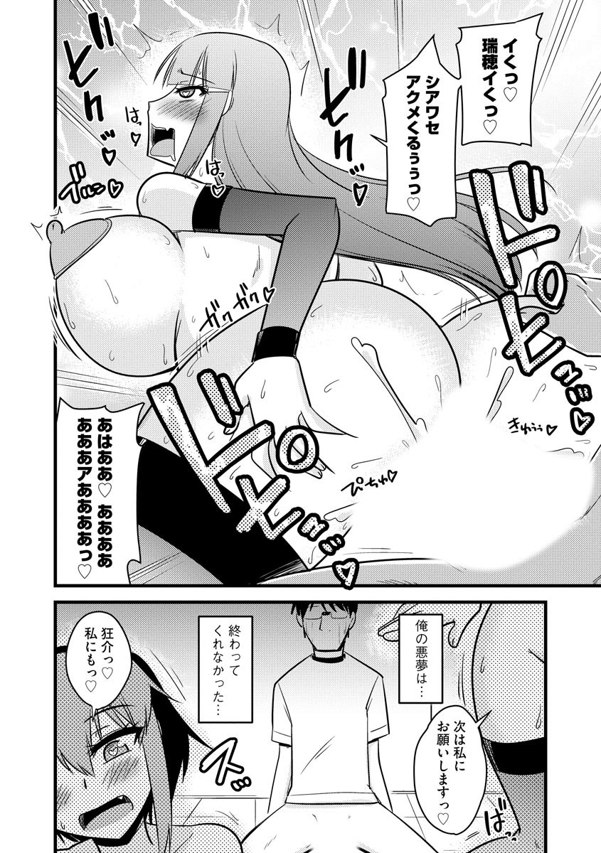 Page 181