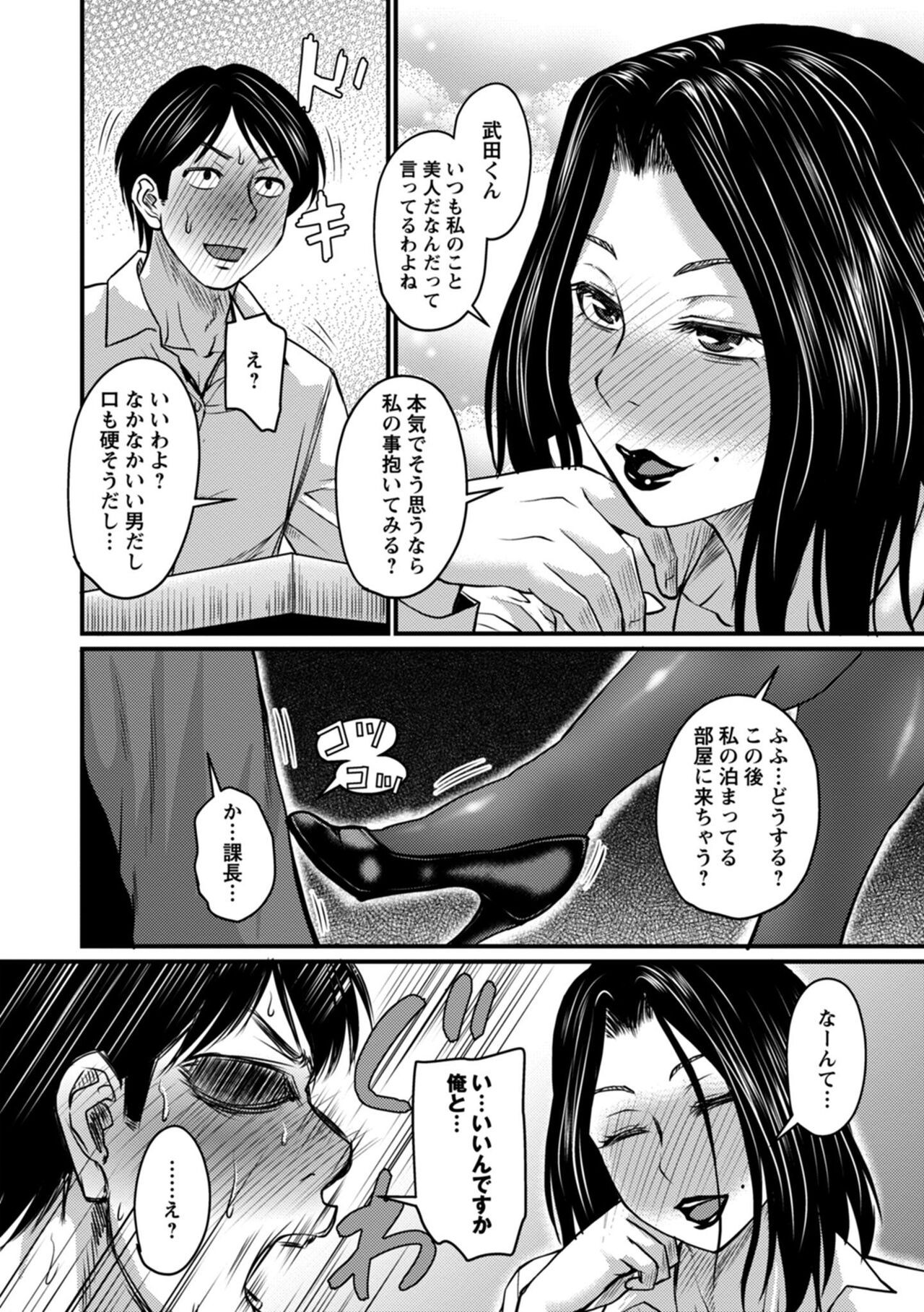 Page 170