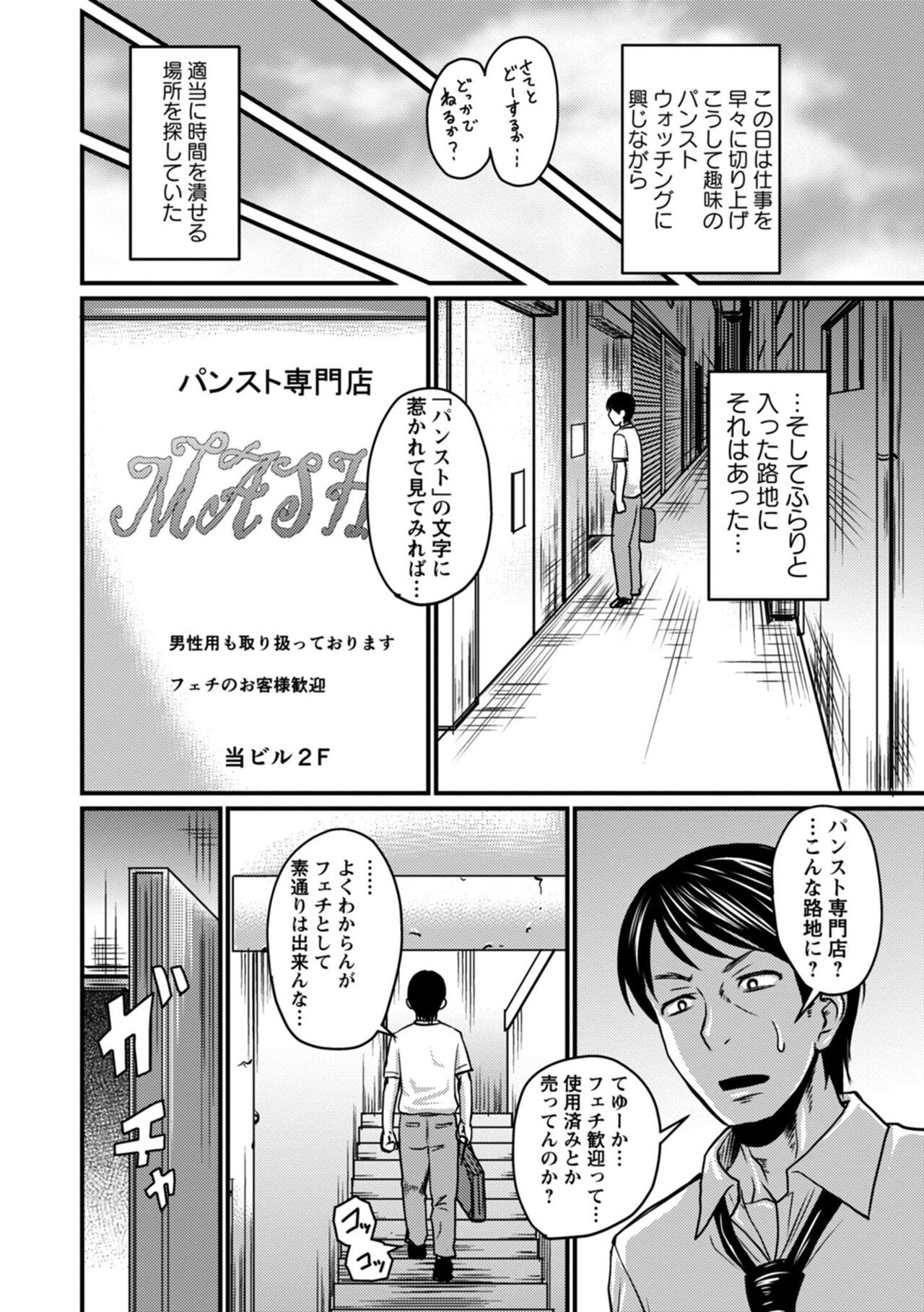 Page 190