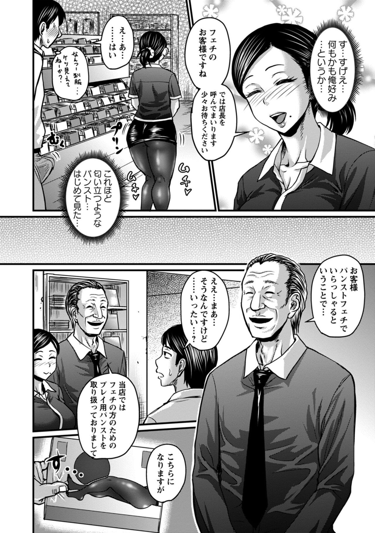 Page 192