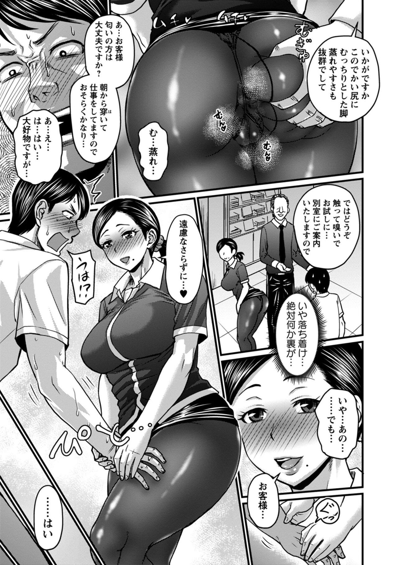 Page 195