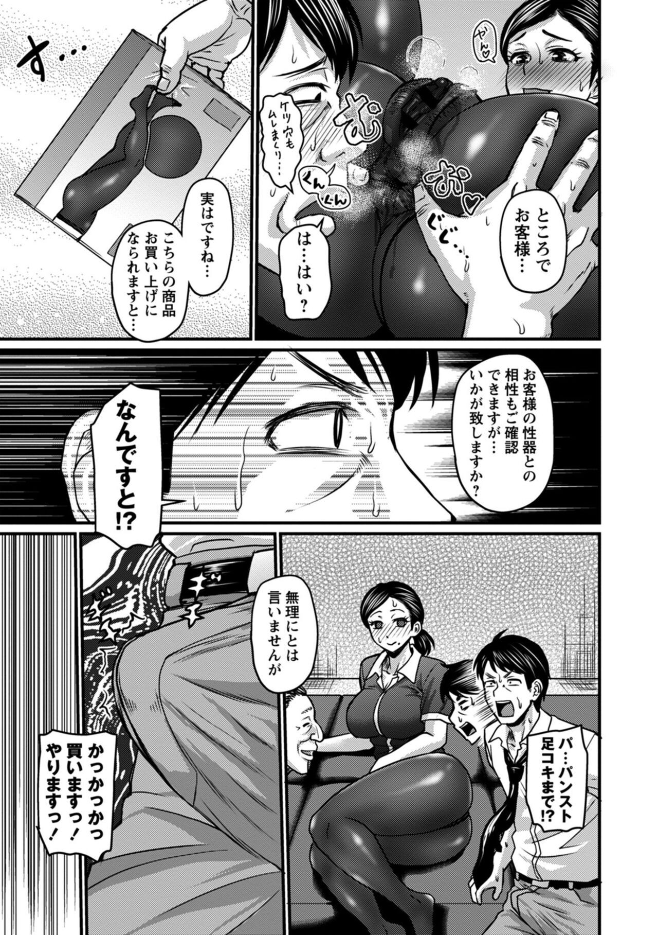 Page 199