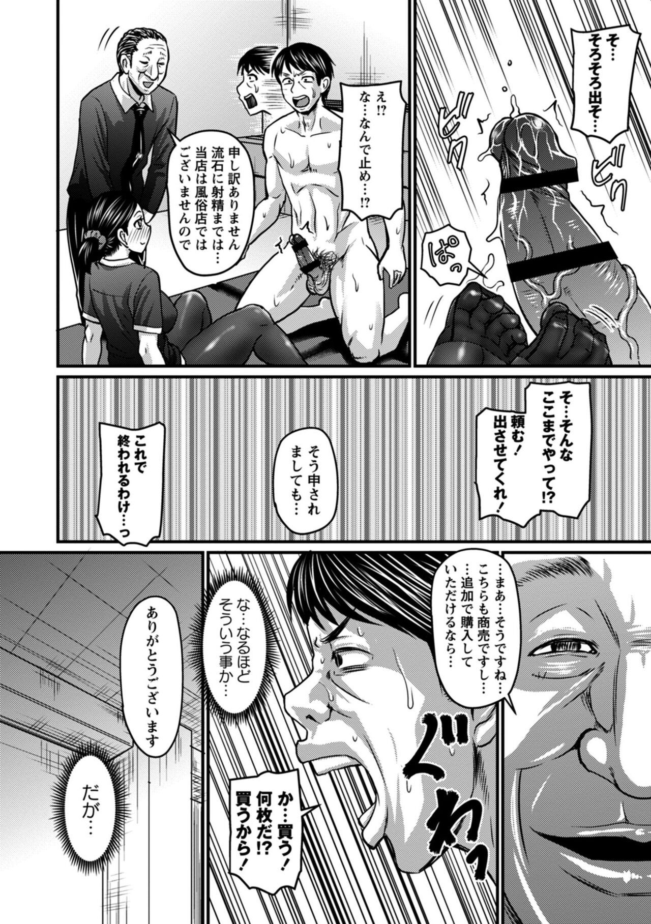 Page 202