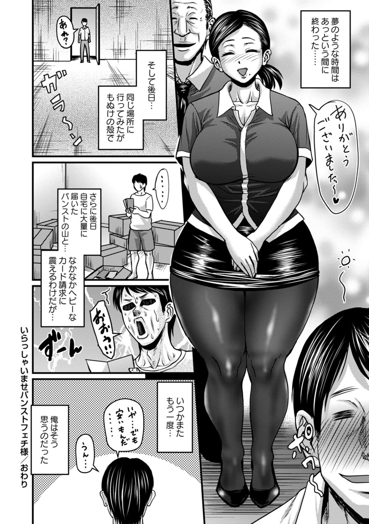 Page 212