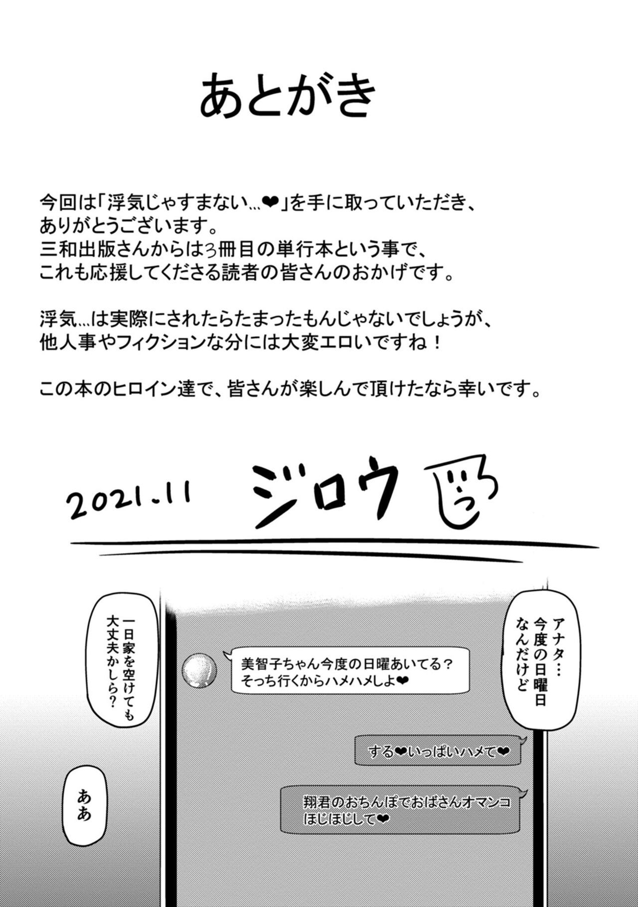 Page 214
