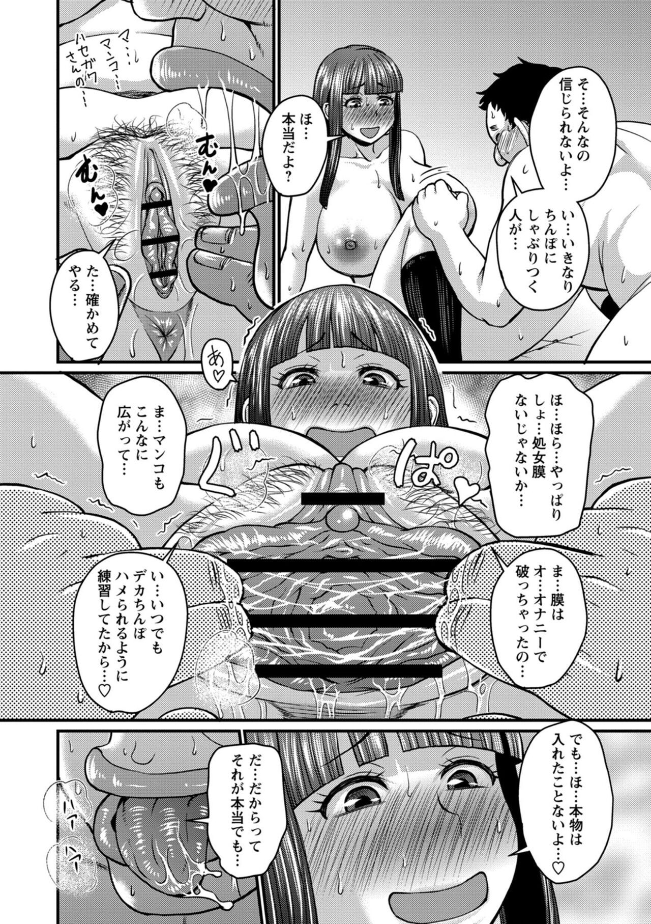 Page 138