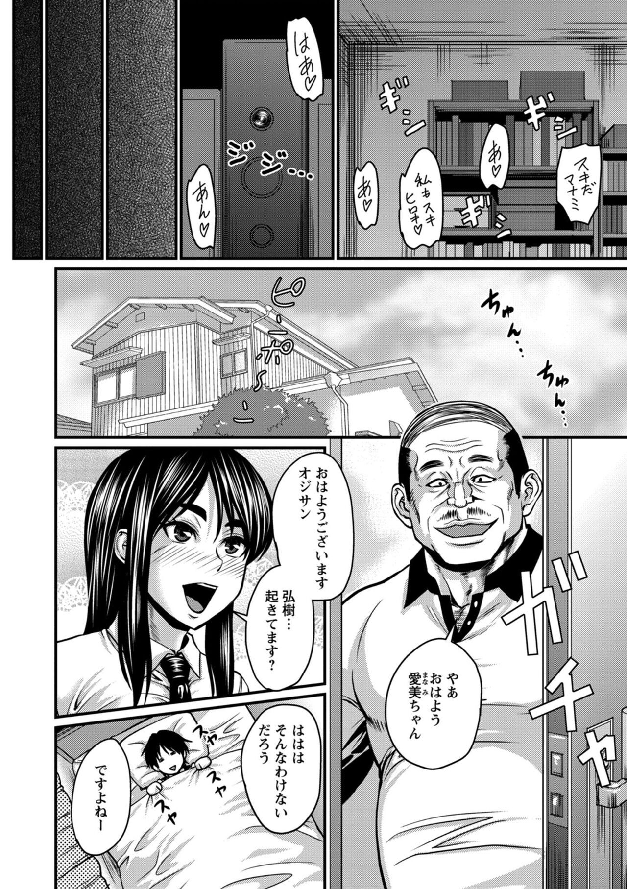 Page 150
