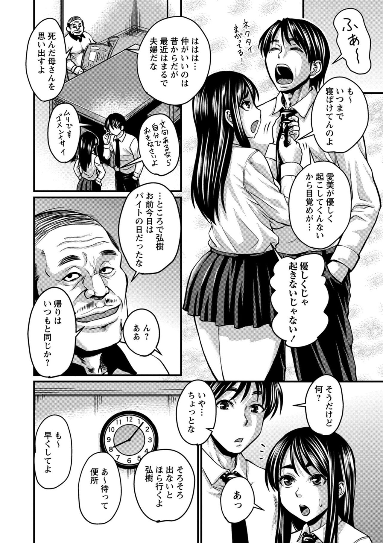 Page 152