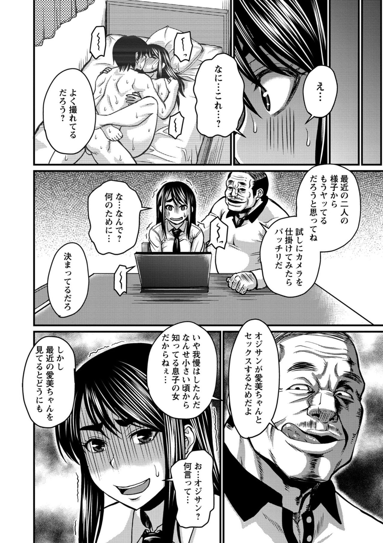 Page 154