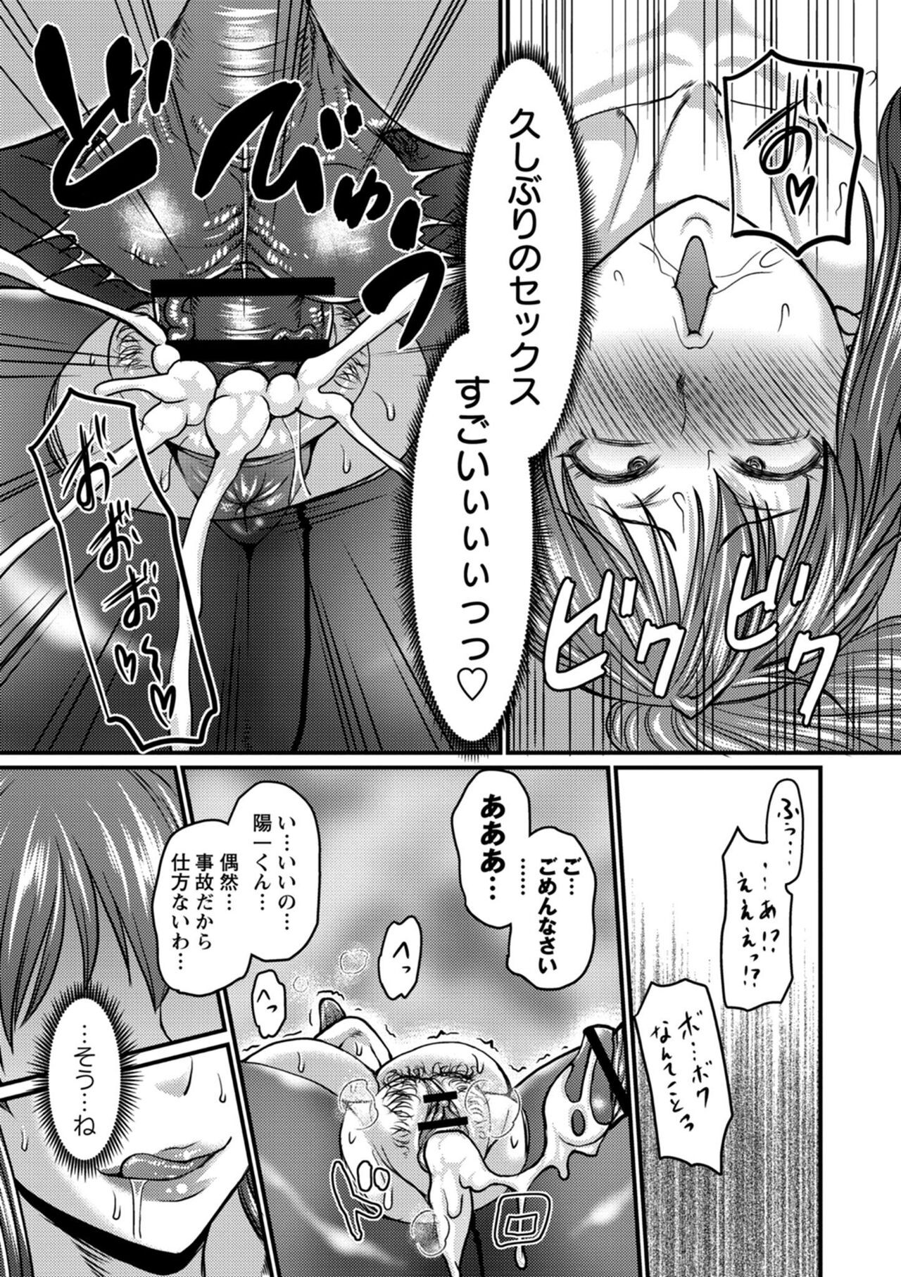 Page 191