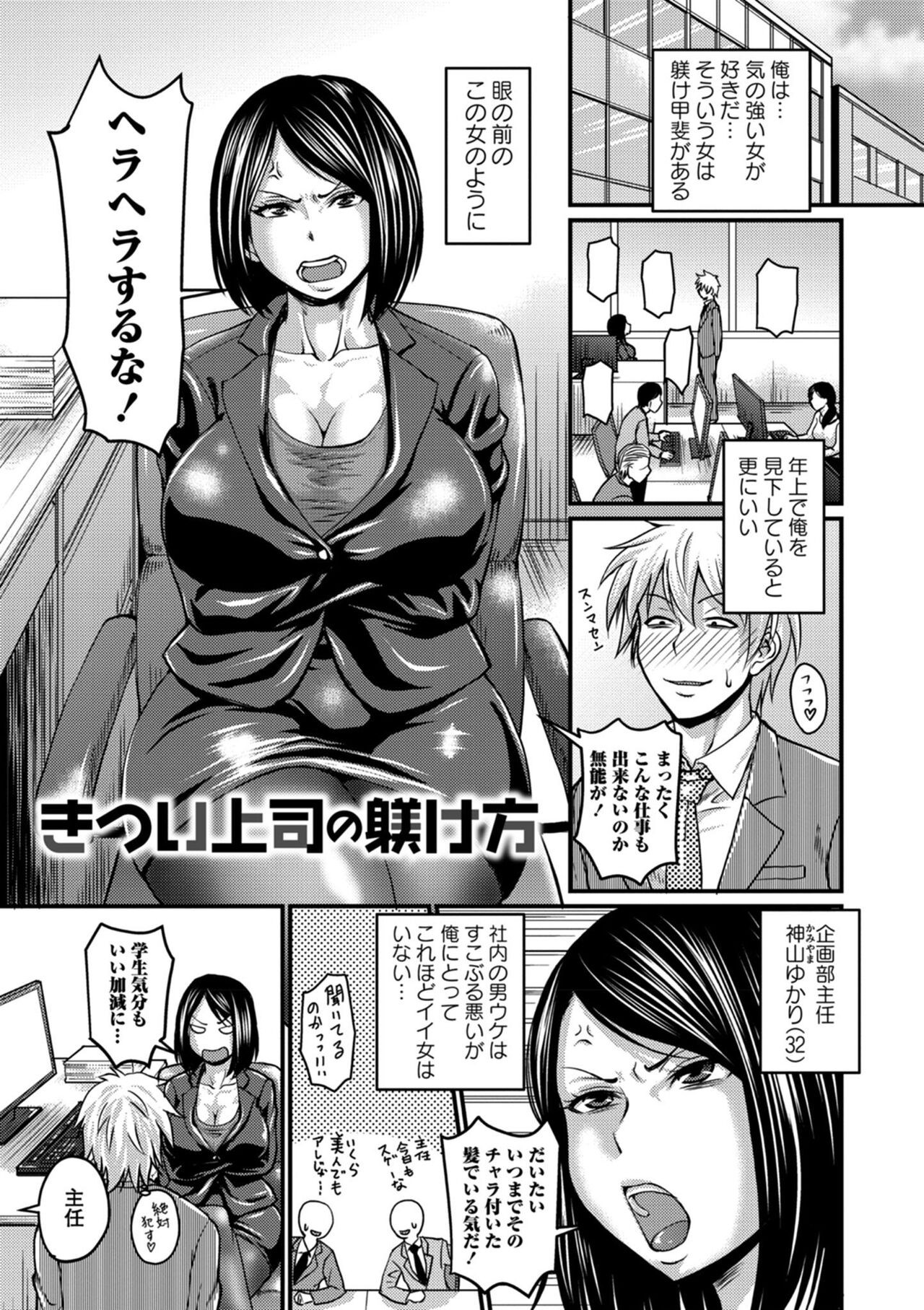 Page 197