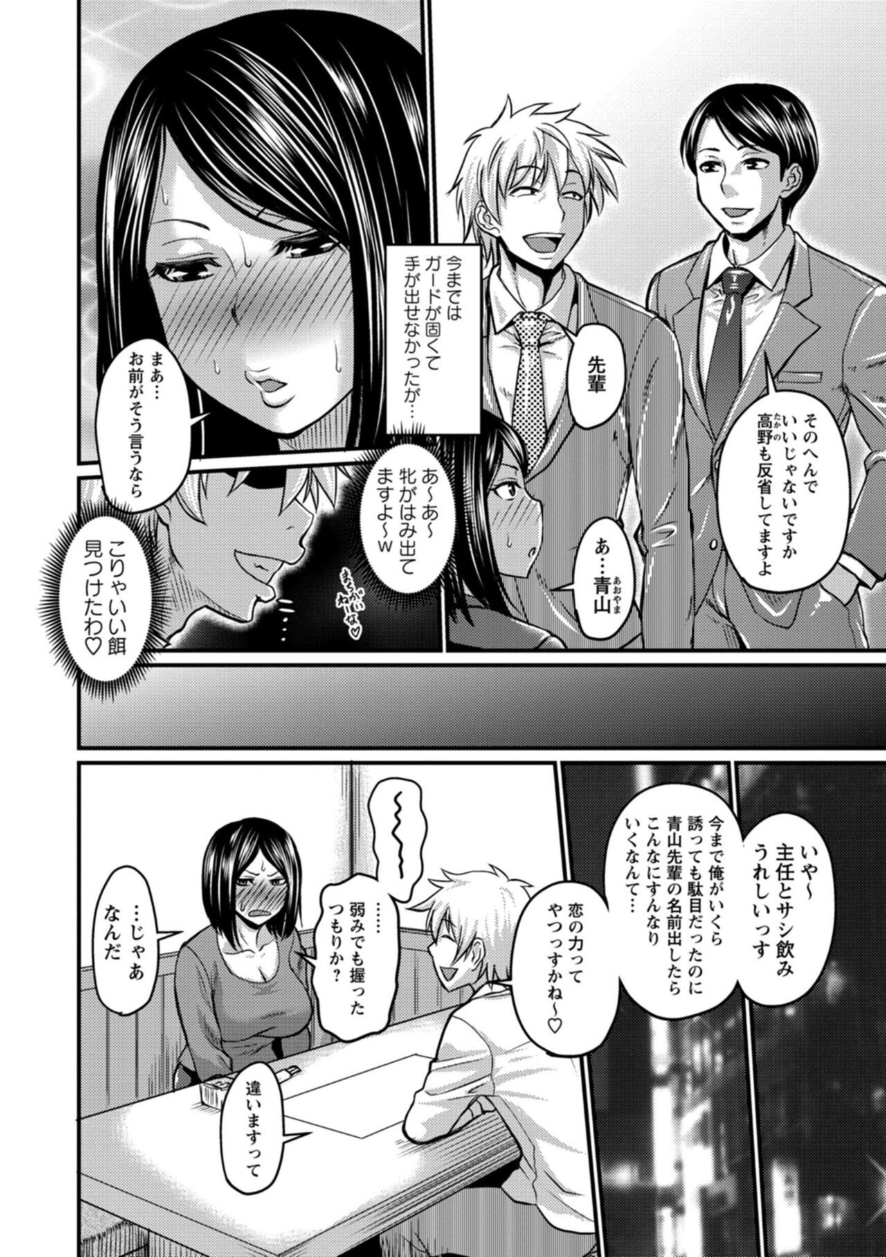 Page 198