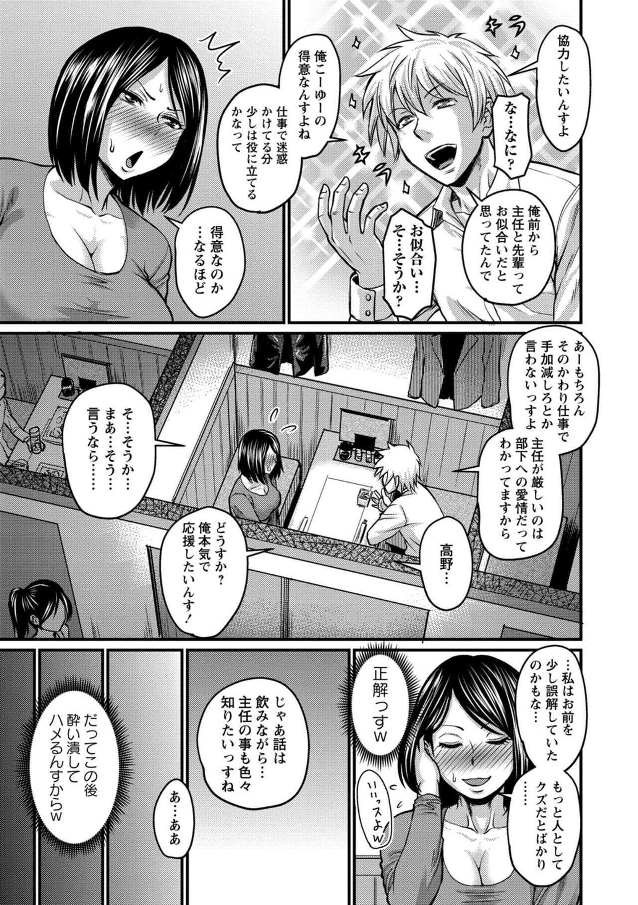 Page 199