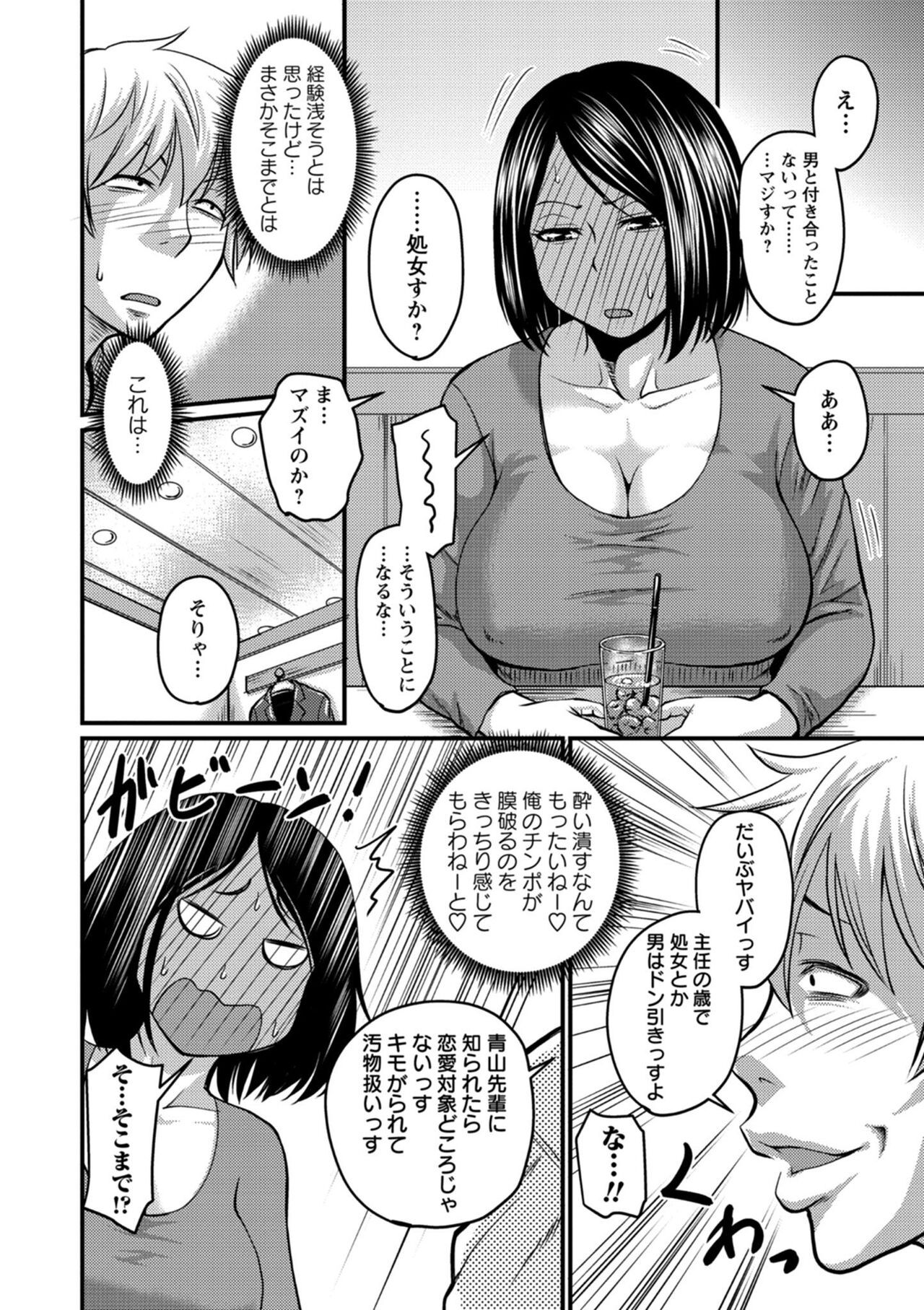Page 200