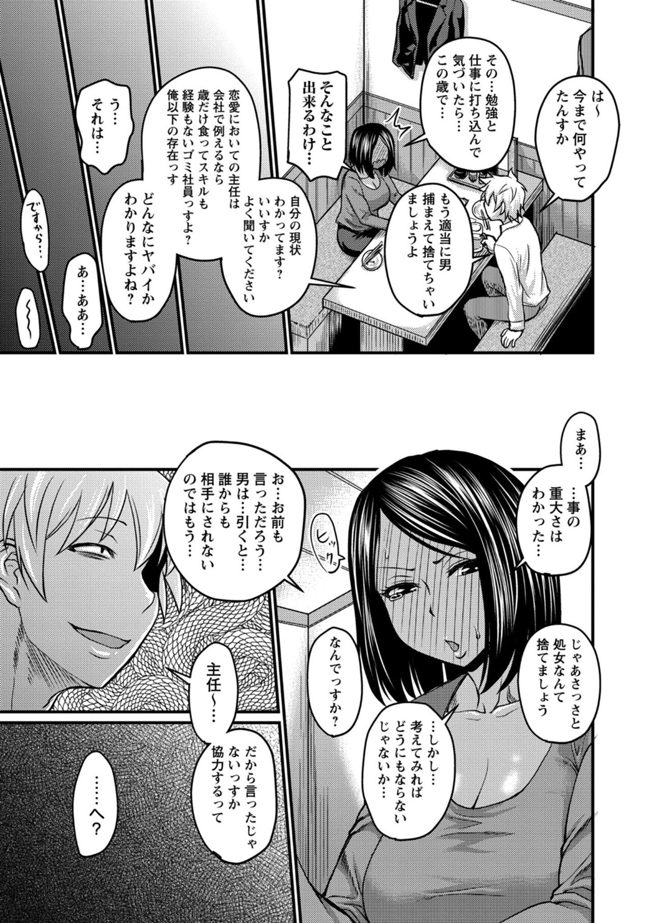 Page 201