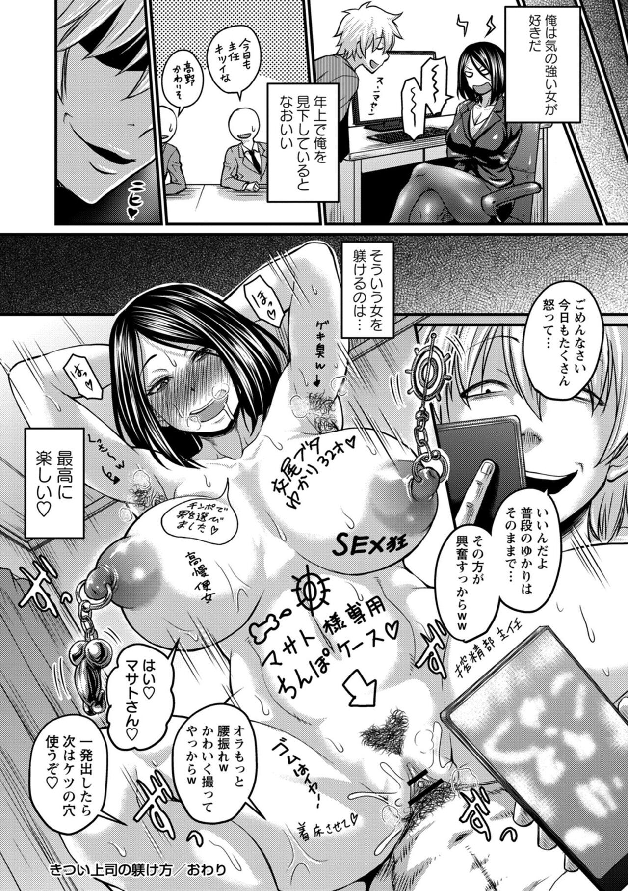 Page 212