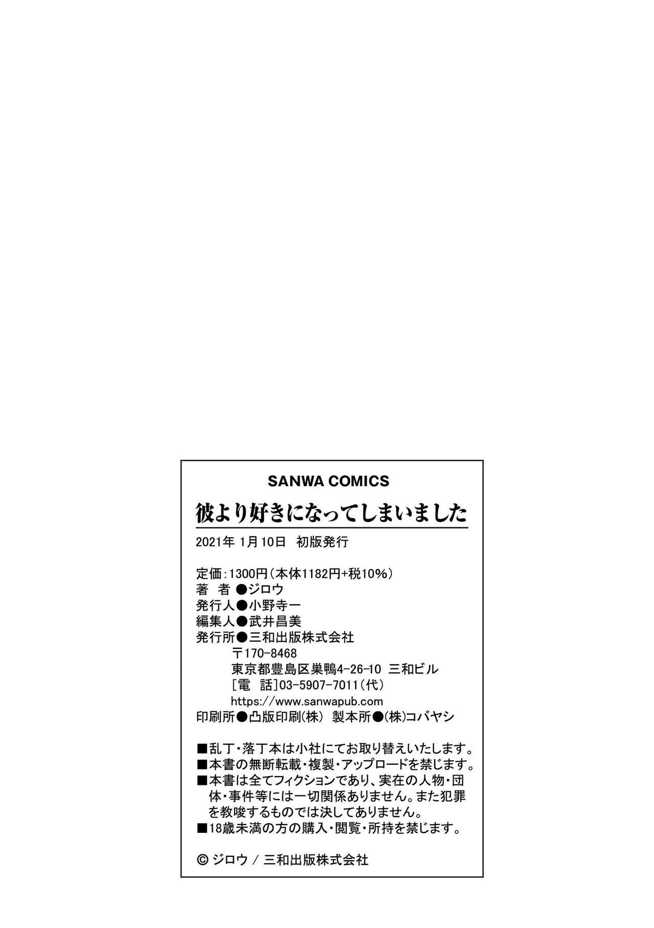 Page 216