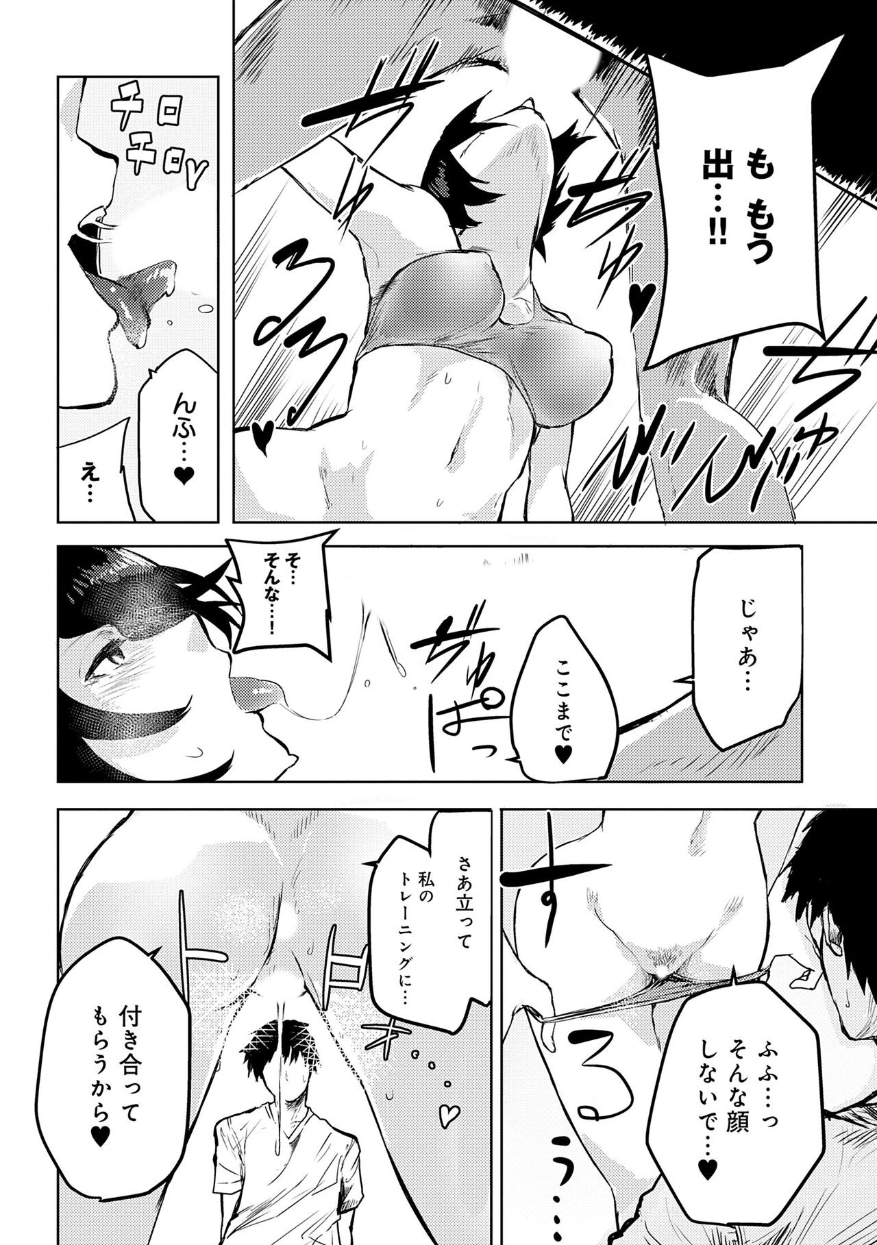Page 180