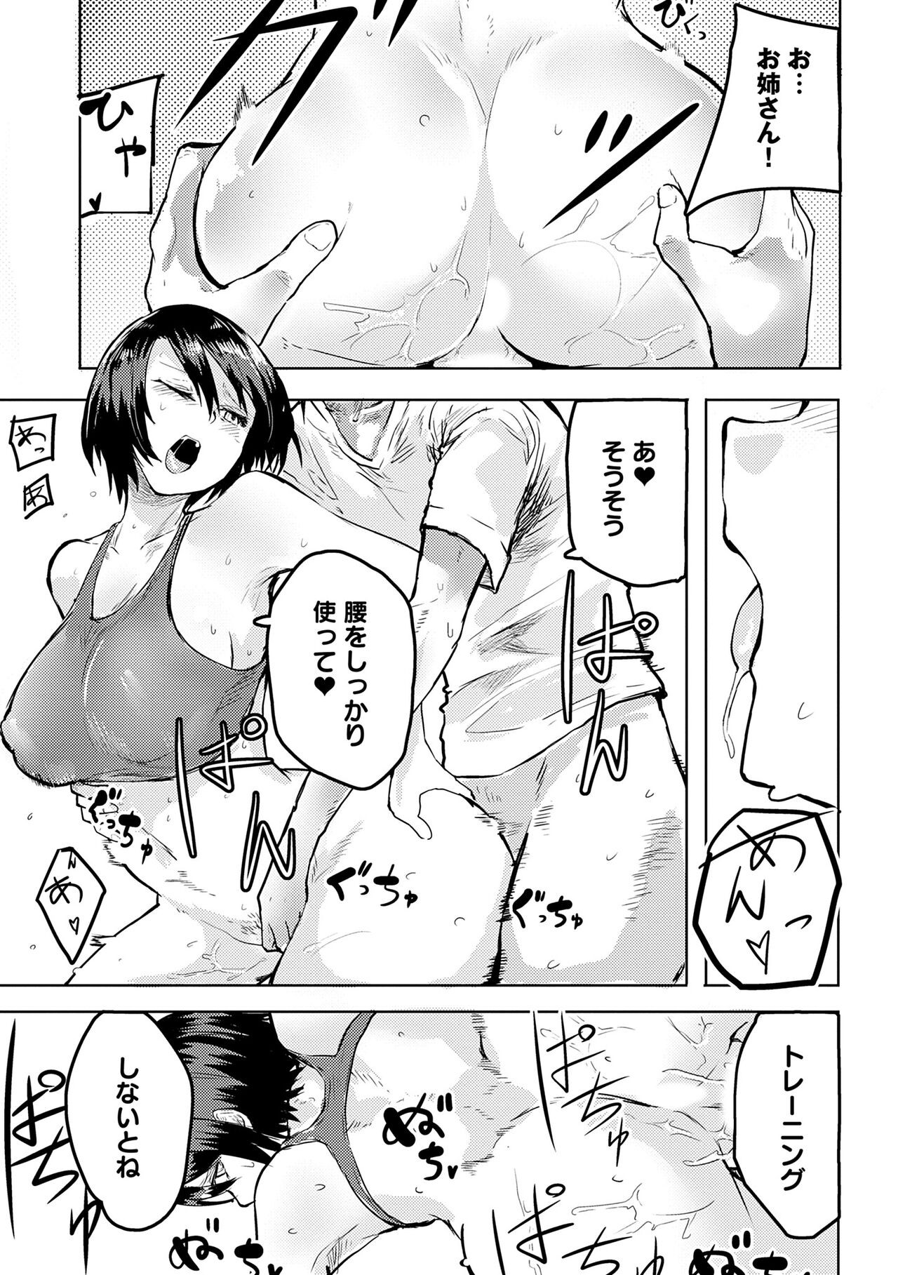 Page 183