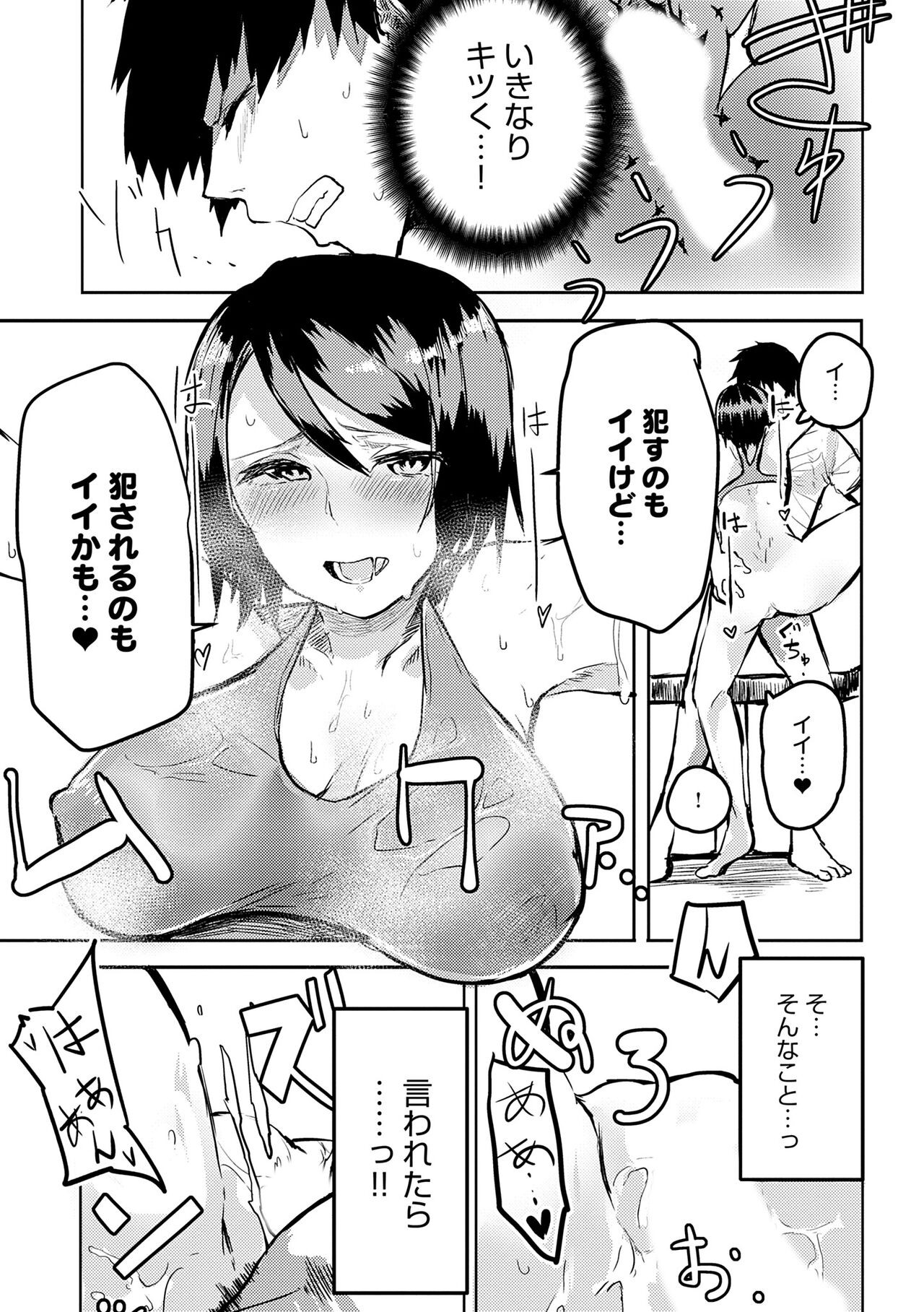 Page 189
