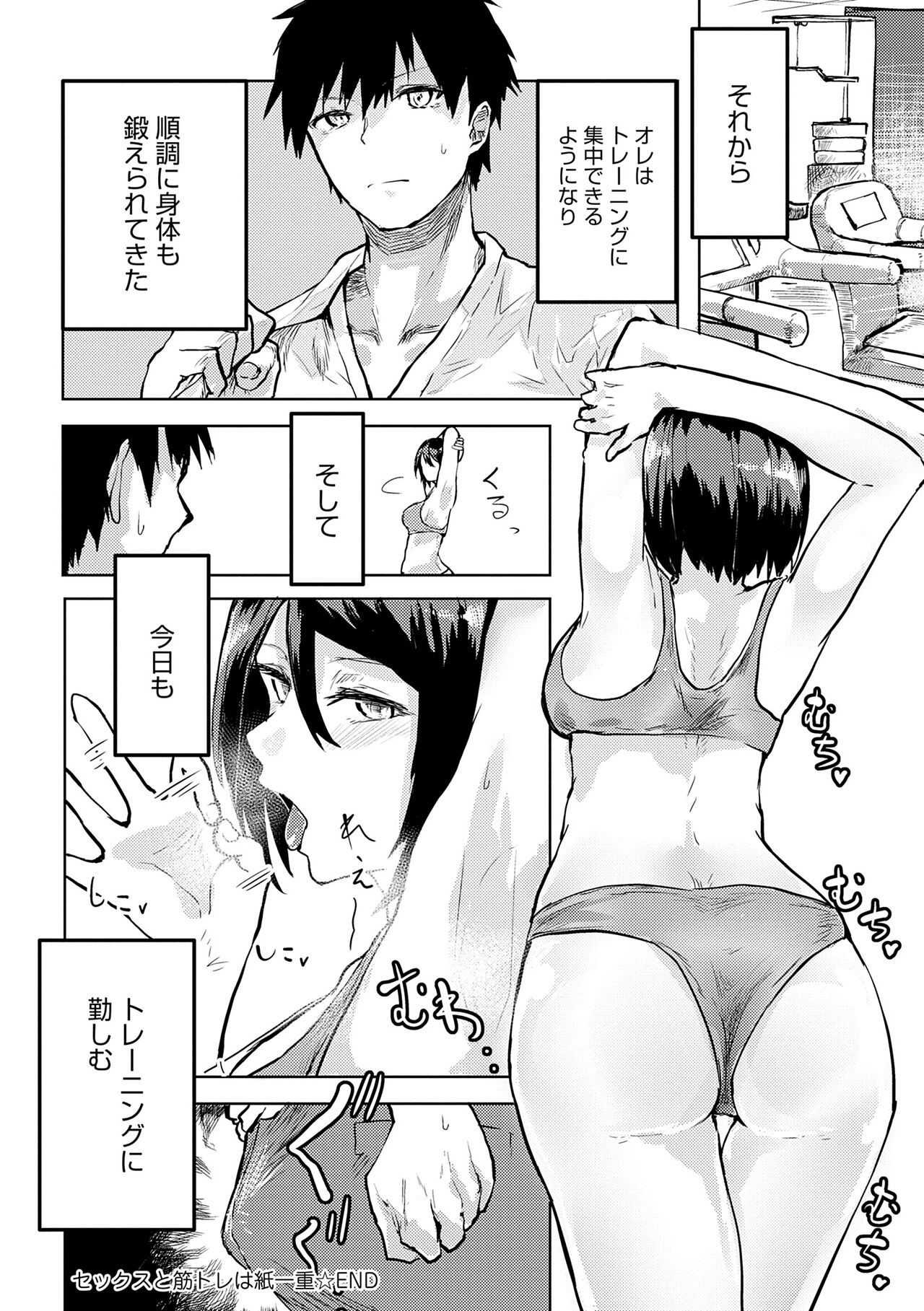 Page 194