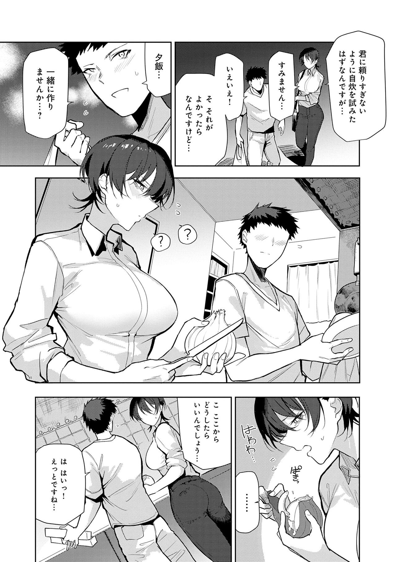 Page 203